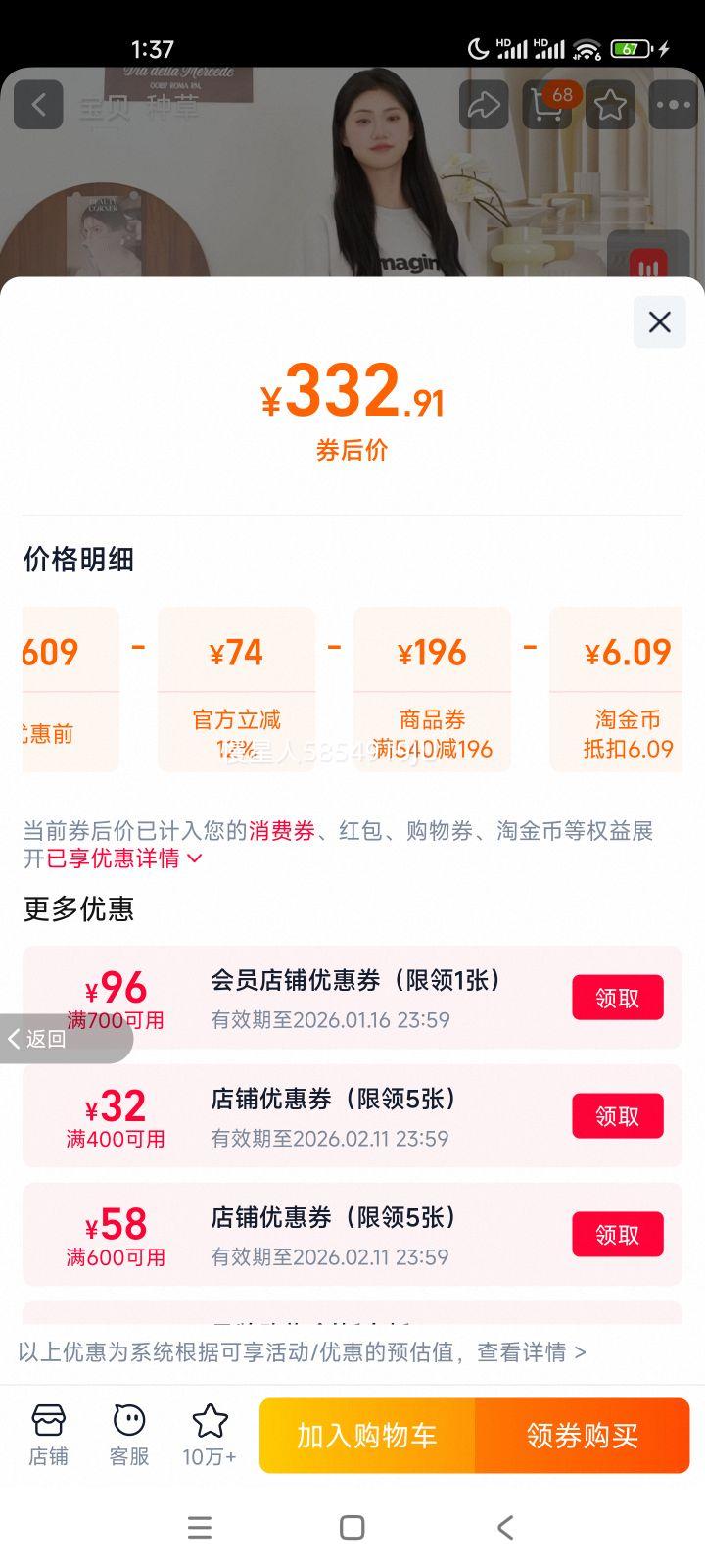 ˹���� �̲��ܺ��ǿ��� �����ϵ�Ь ��Ůͬ�� �����˶�Ь�Ż�֤��