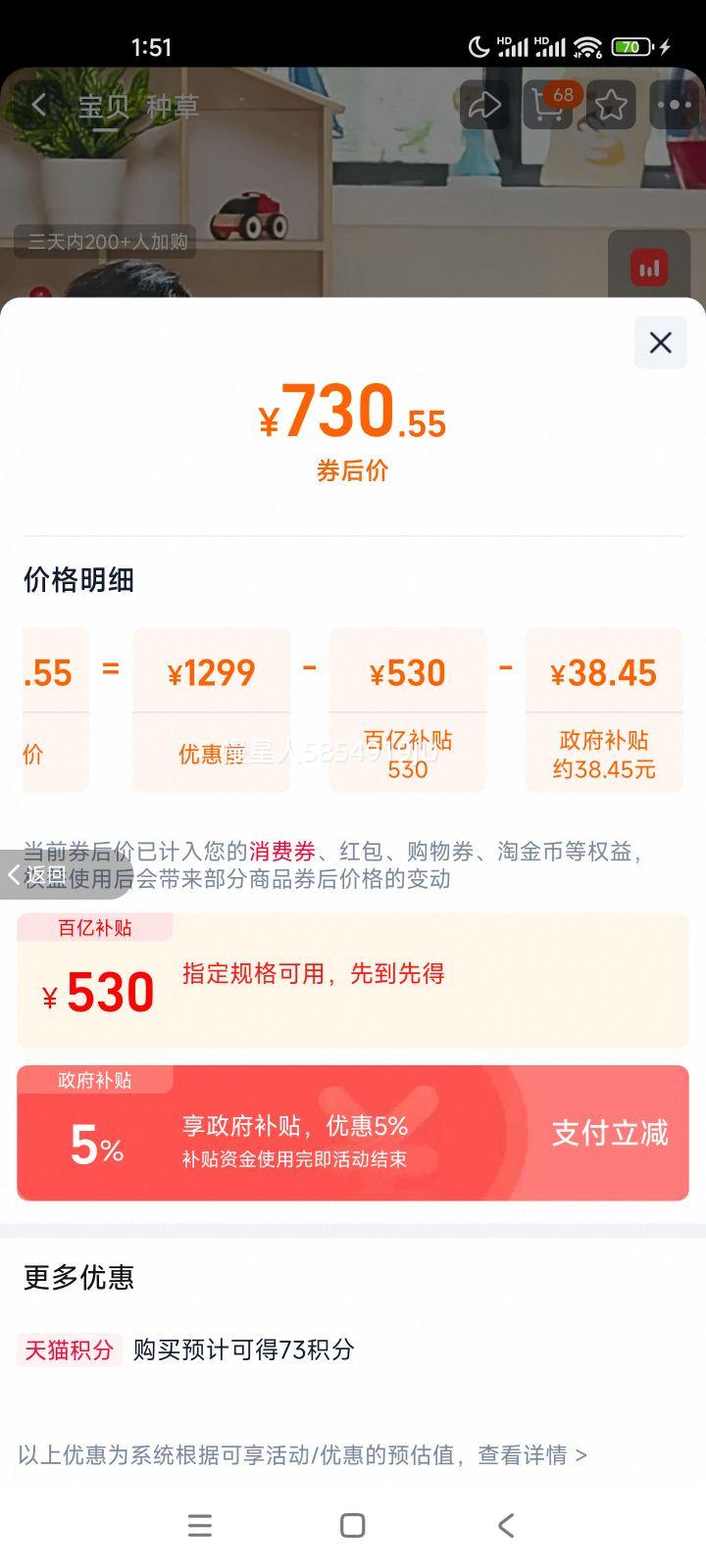 ������ L1259 ��ӡ�� �����Ż�֤��