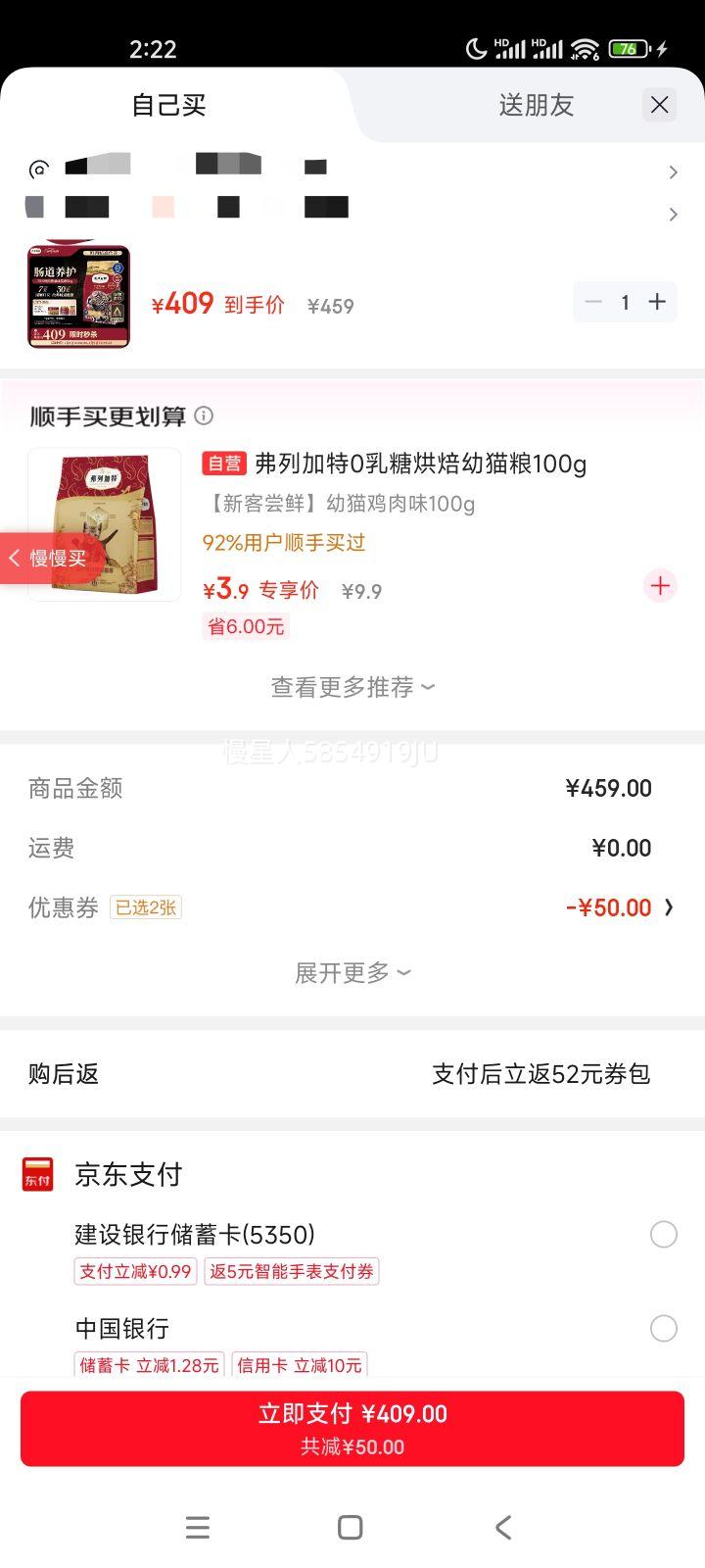 ���м��� ȫ��������Ȼ�� ��èè������ 8kg ���������䷽�Ż�֤��