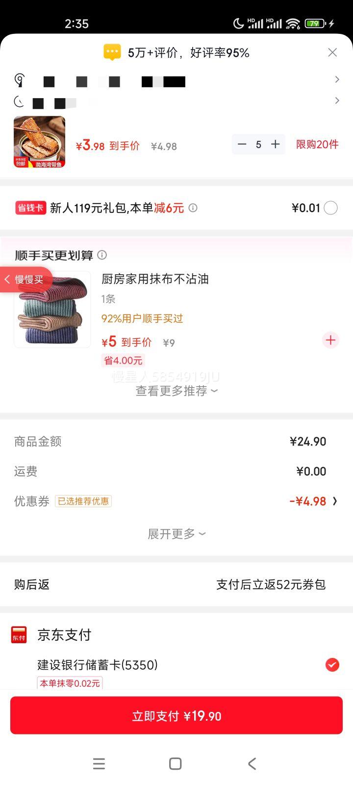 ��������ͷ��ʳС������ʳˮ�� 102g/�� �����ζ�Ż�֤��