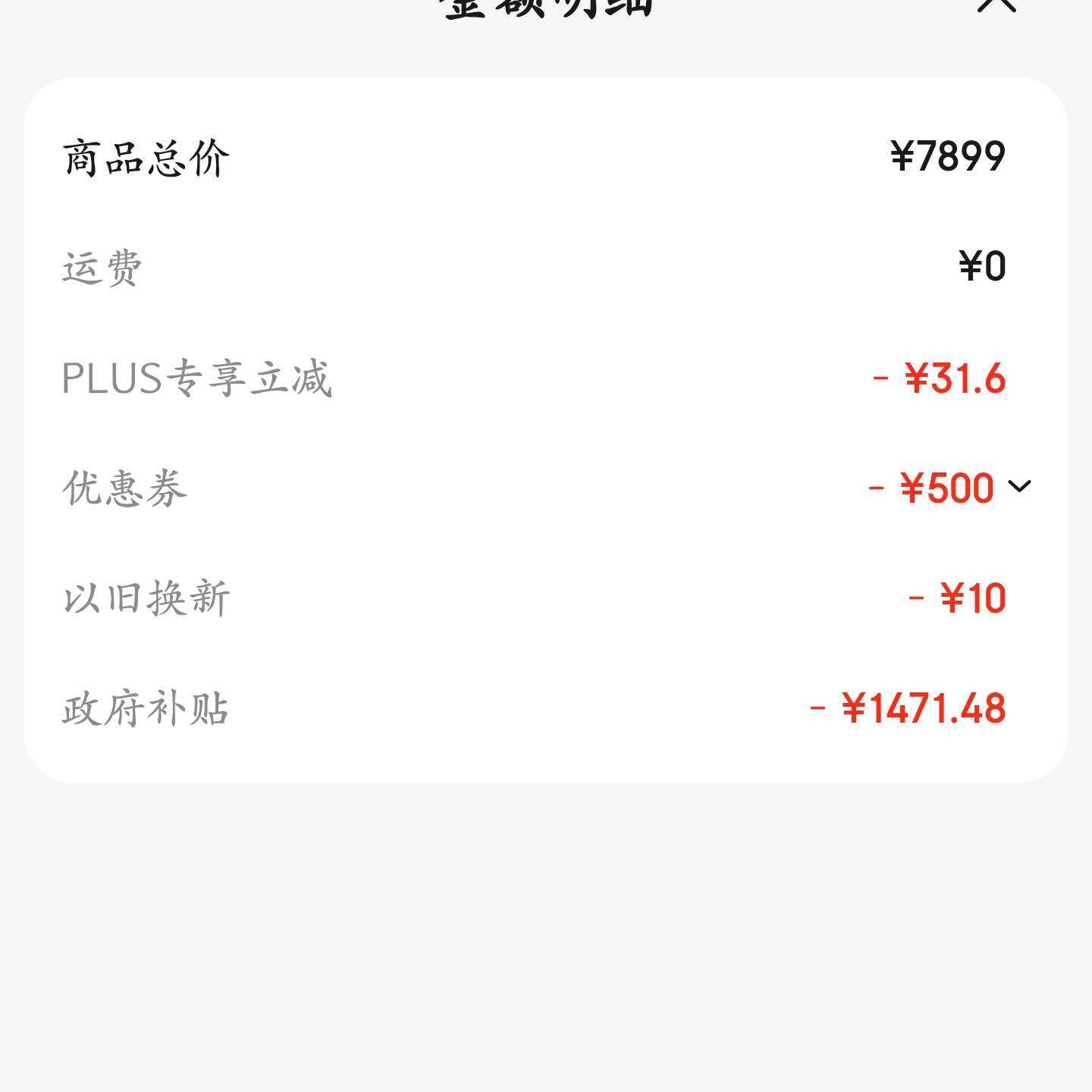   ʽ 515 BCD-515P60FZNAD5885.92Ԫ