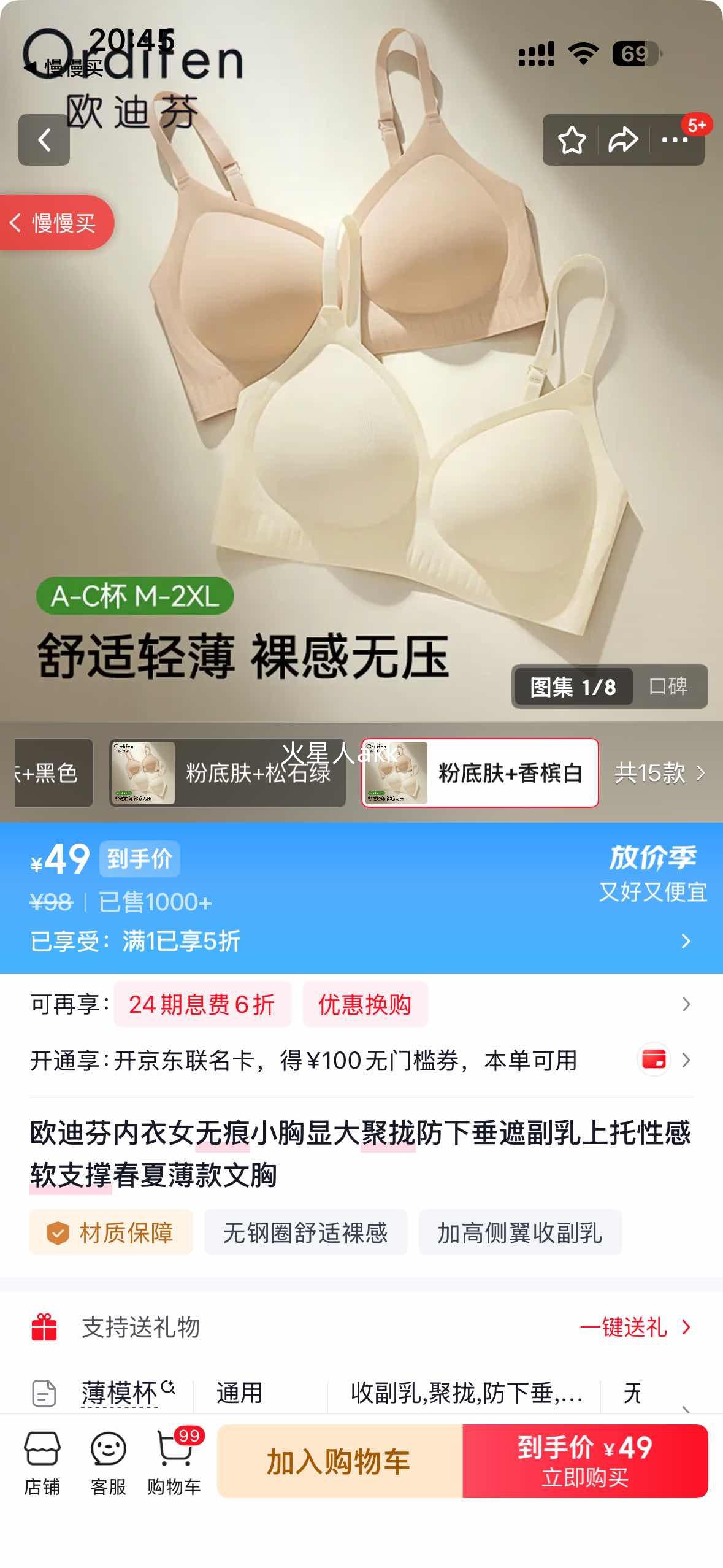 ŷ�Ϸ� �޺۾�£���� 2XL �۵׷�+���İ� Ůʿ���ı����Ż�֤��