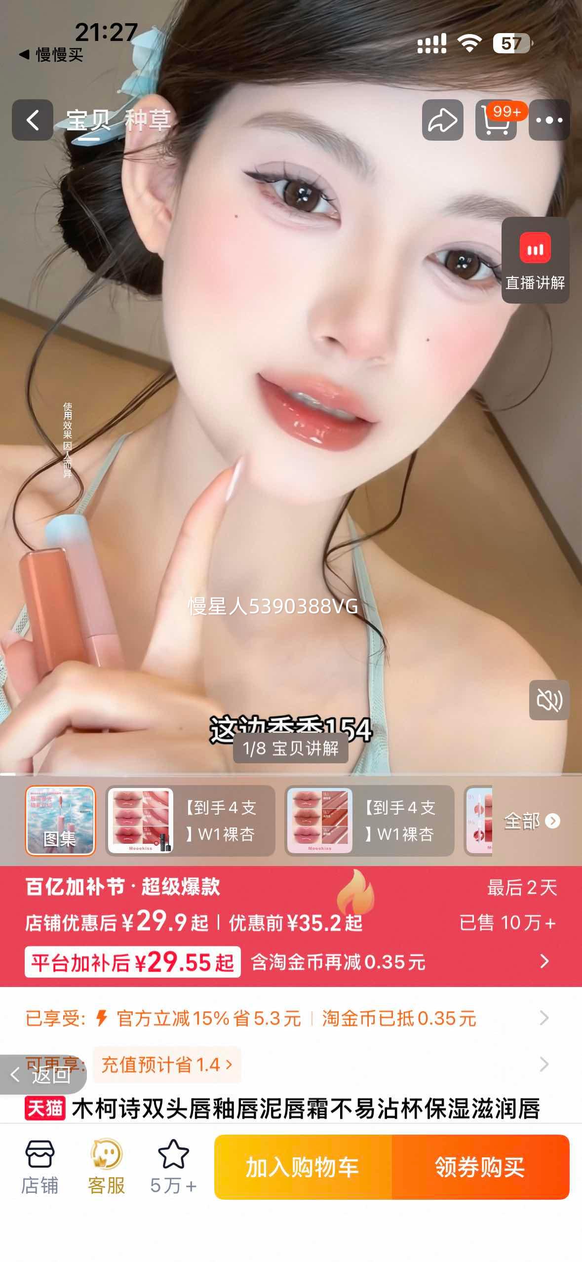 ľ��ʫ ˫ͷ���Դ��ഽ˪ W1���Ӳ衾�����޶����Ż�֤��