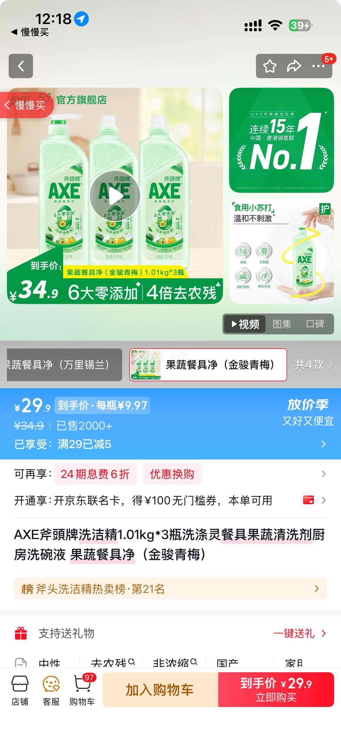 AXE���^�� ϴ�ྫ 1.01kg*3ƿ ���߲;߾� ����÷�Ż�֤��