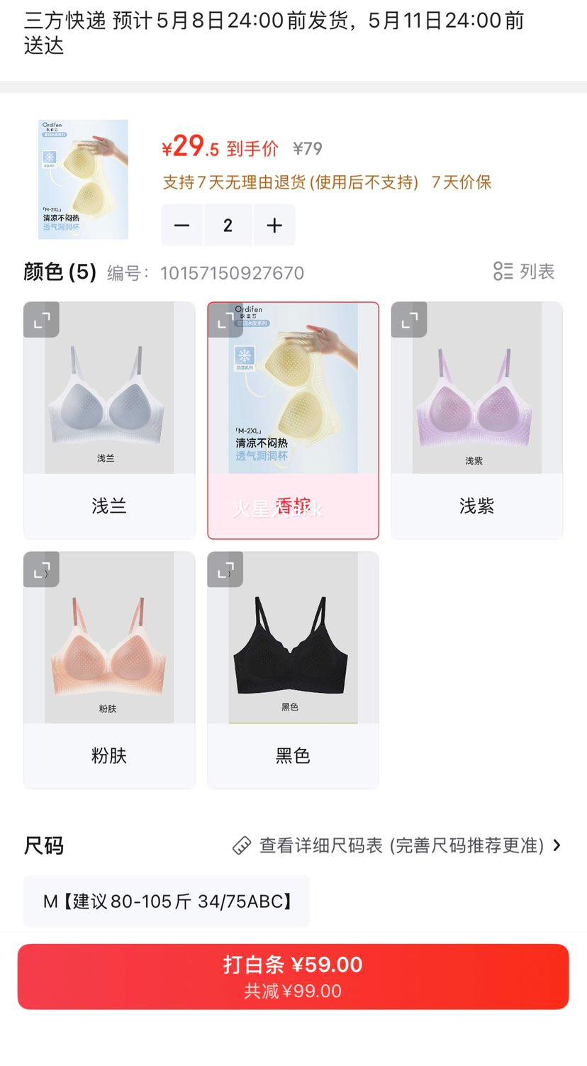 ŷ�Ϸ� �޺�����Ů����͸����£���շ��´���֧���޸�Ȧ������ ���� L 36/80ABC�Ż�֤��