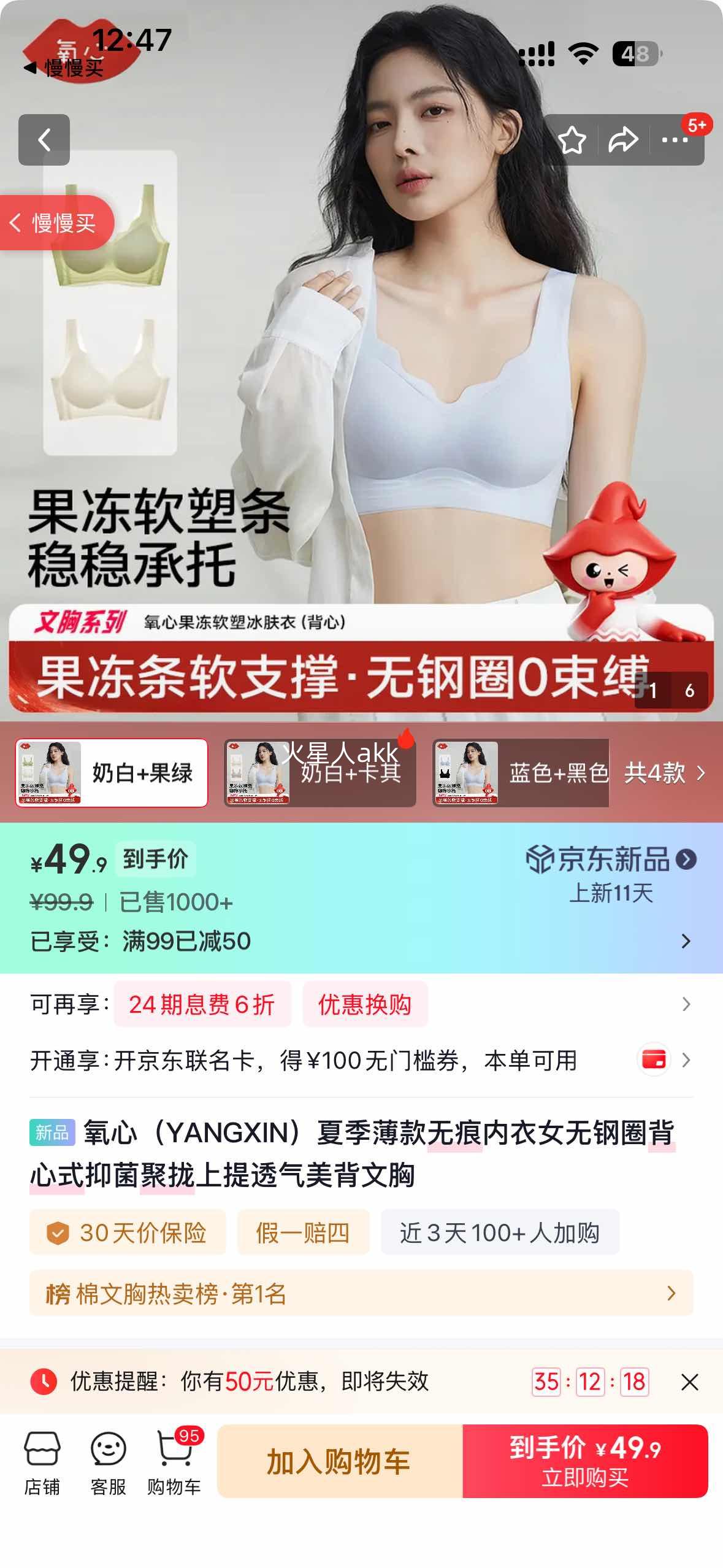 ���� �޺��޸�Ȧ����ʽ���� �̰�+���� M 90-110���Ż�֤��
