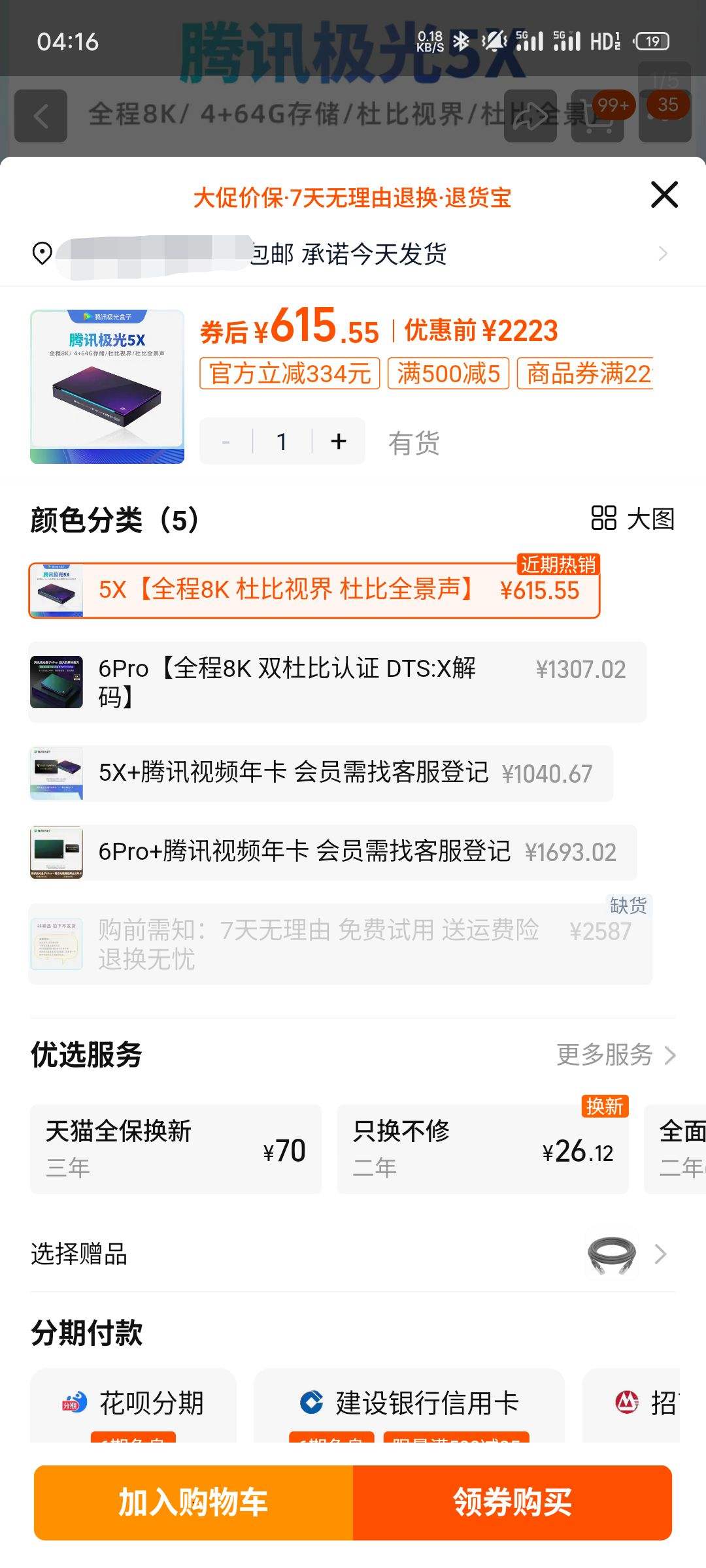 Ѷ5xӺӸwifièħŻ֤