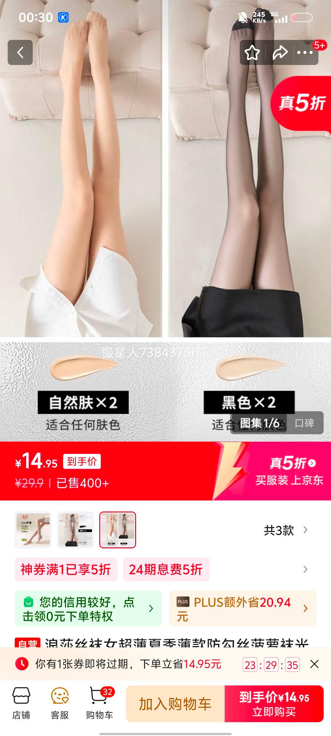 ��ɯ˿��Ů�����ļ��������˿��������������������Ը�˿�� ��2+��2�Ż�֤��