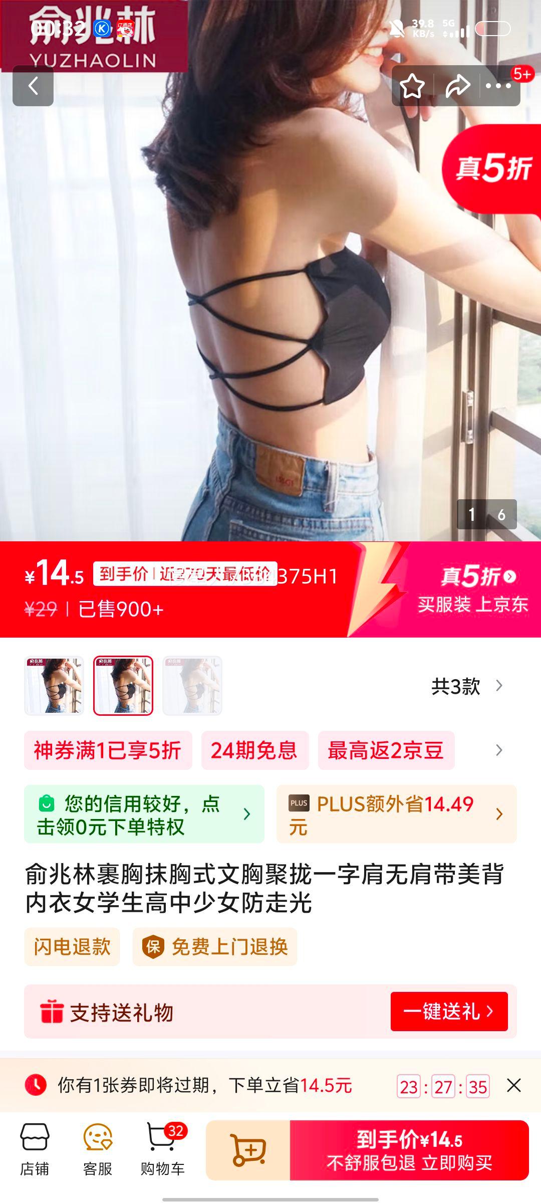 �����ֹ���Ĩ��ʽ���ؾ�£һ�ּ��޼����������Ůѧ��������Ů���߹� 501�����-��ɫ1�� ���루80-130��Ż�֤��