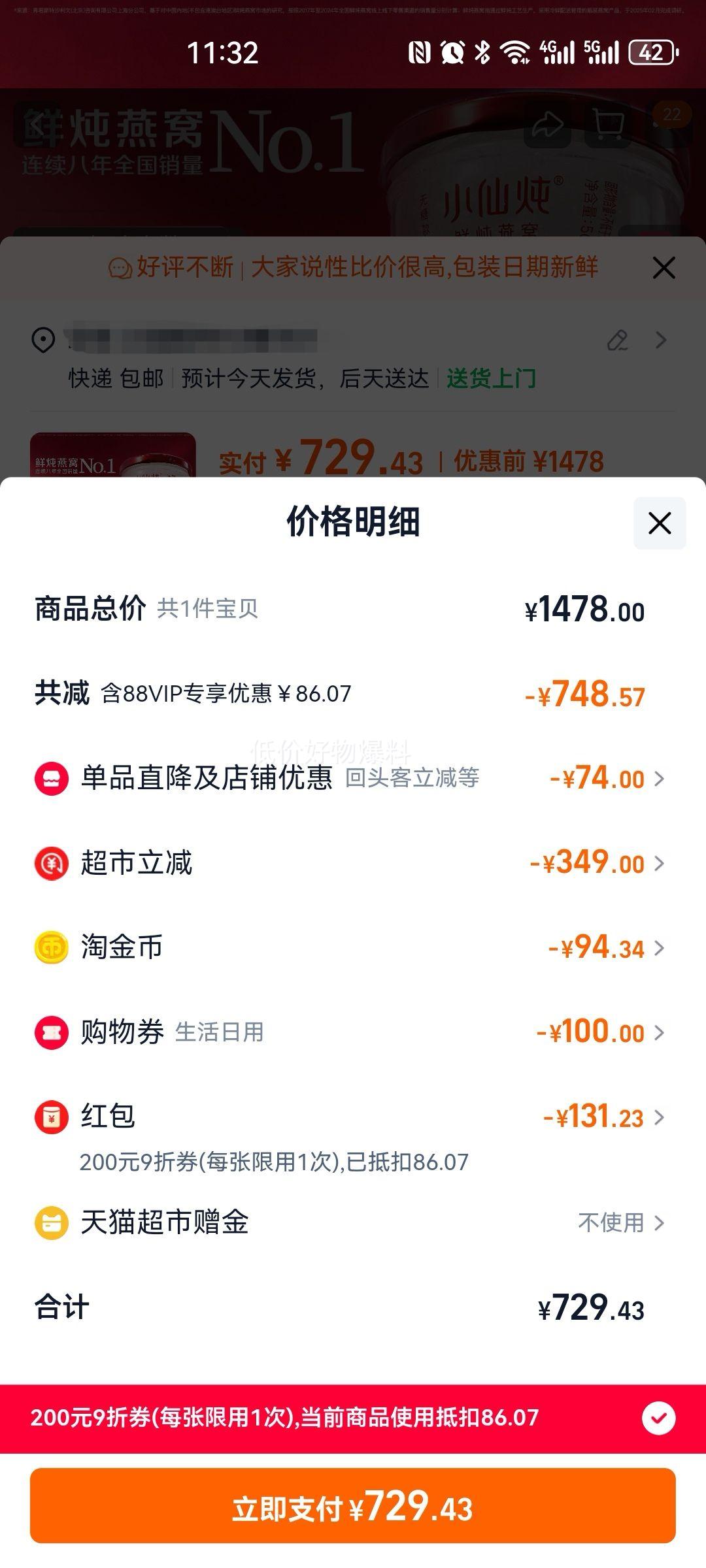 Сʯײи̲Ʒ񳤱Ż֤