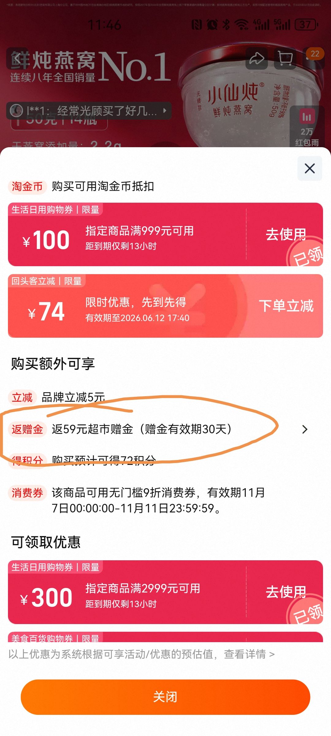 Сʯײи̲Ʒ񳤱Ż֤