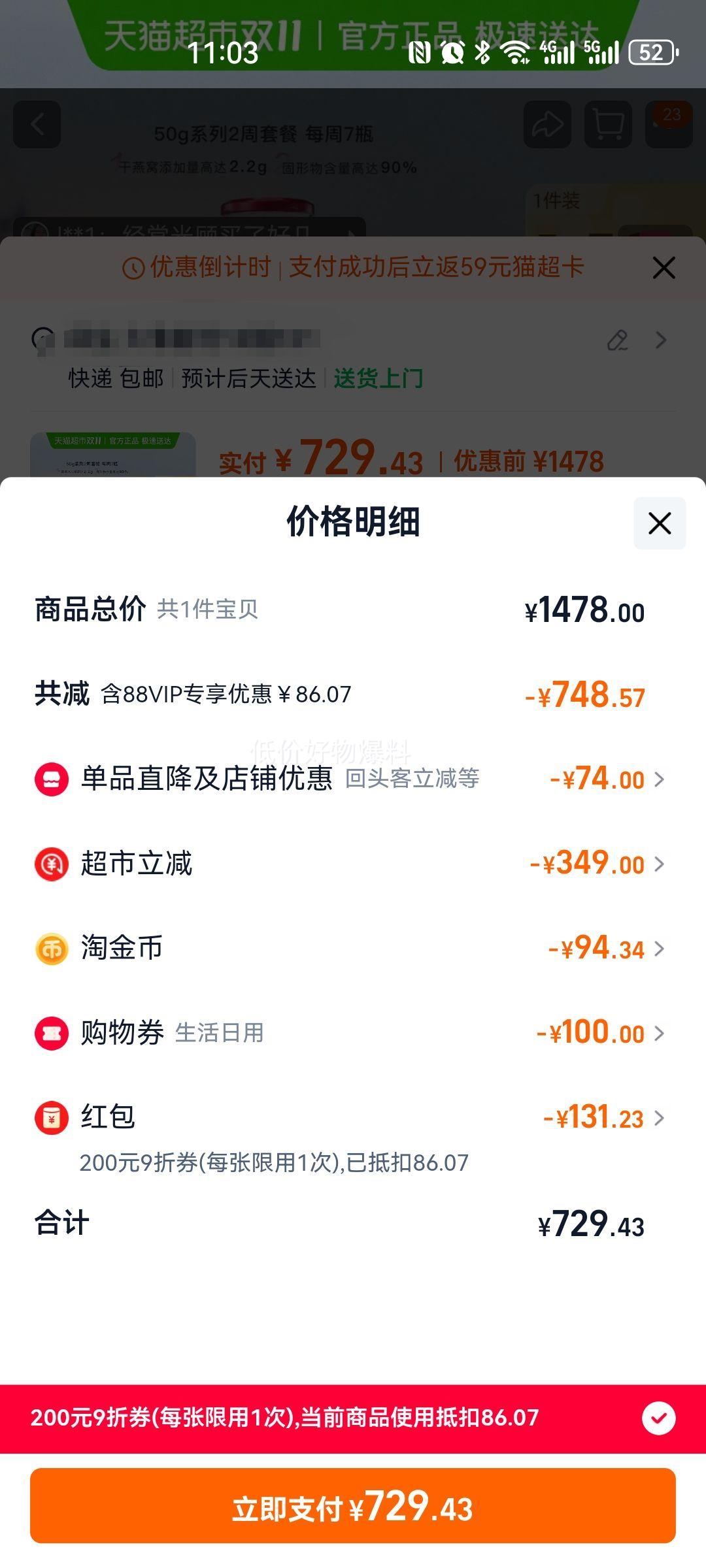 Сʯײи̲Ʒ񳤱Ż֤