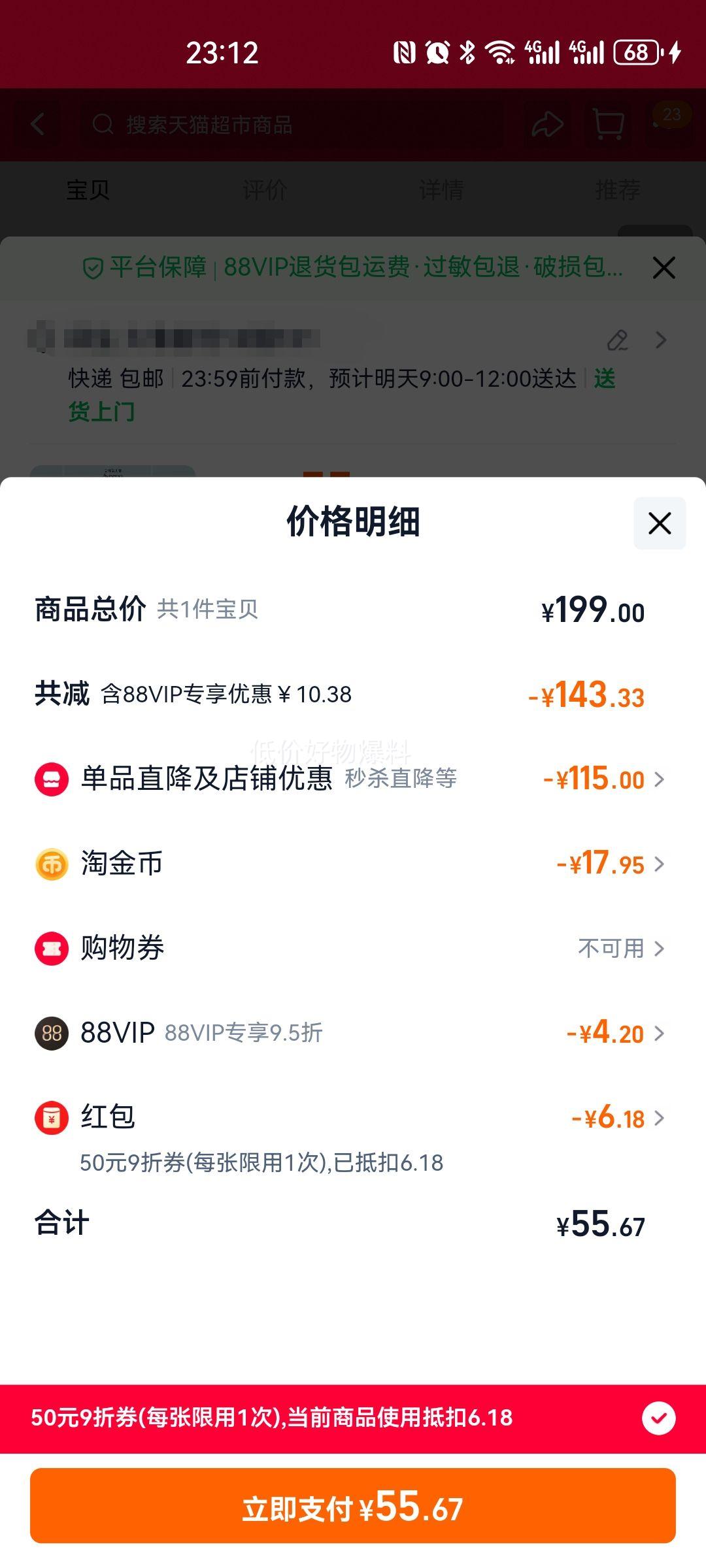 Aveeno ��Ωŵ ��ͯ�����˳ϴ��ˮ 3-12�� 1ƿ�Ż�֤��