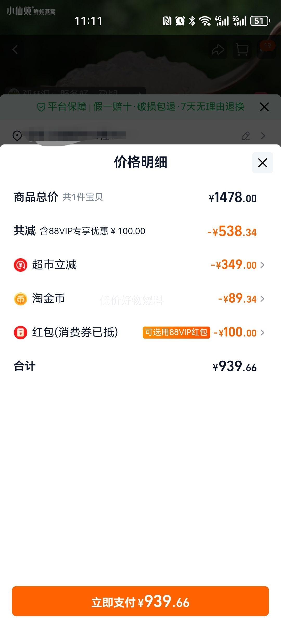 С ʯ ײ и̲Ʒ 񳤱Ż֤