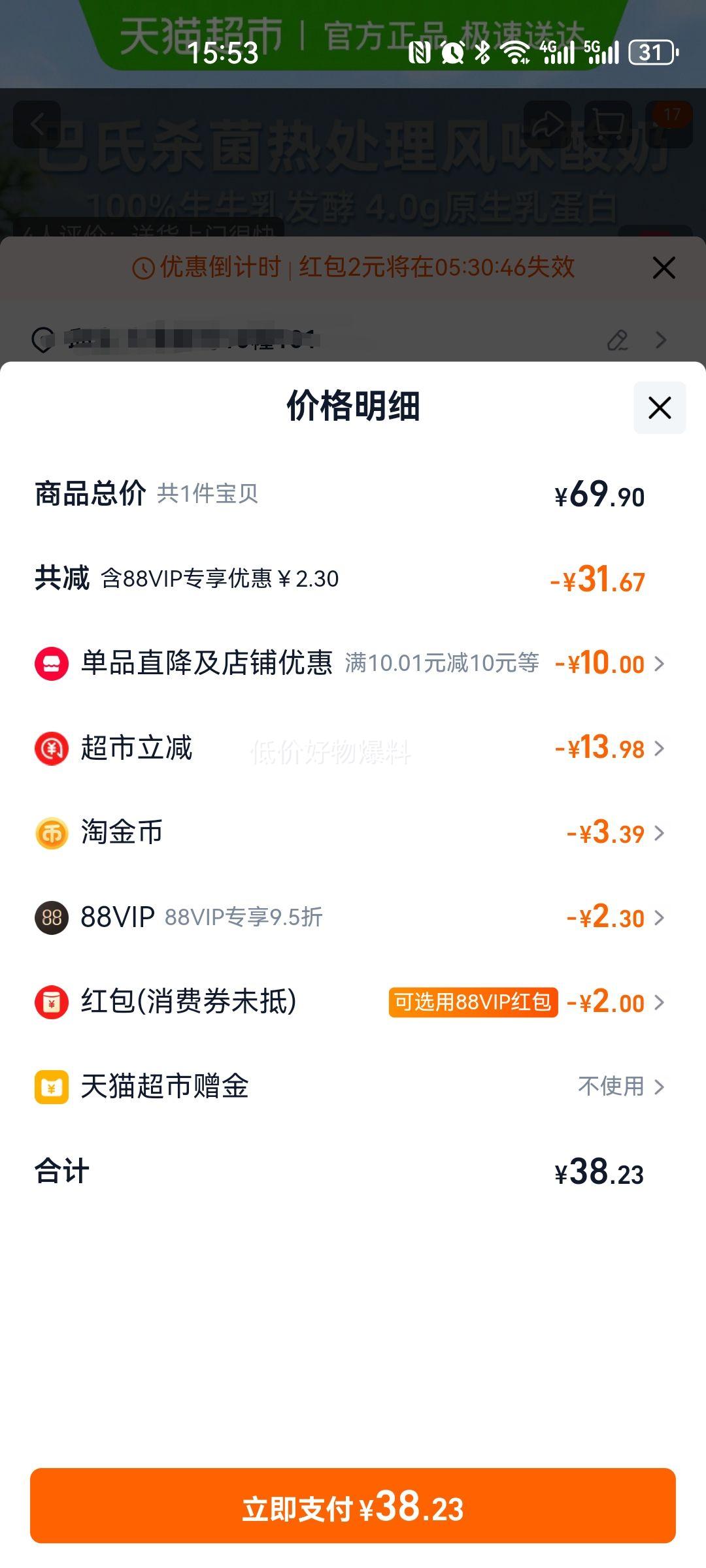  Ī˹ԭζ 110g*18 ӪţŻ֤