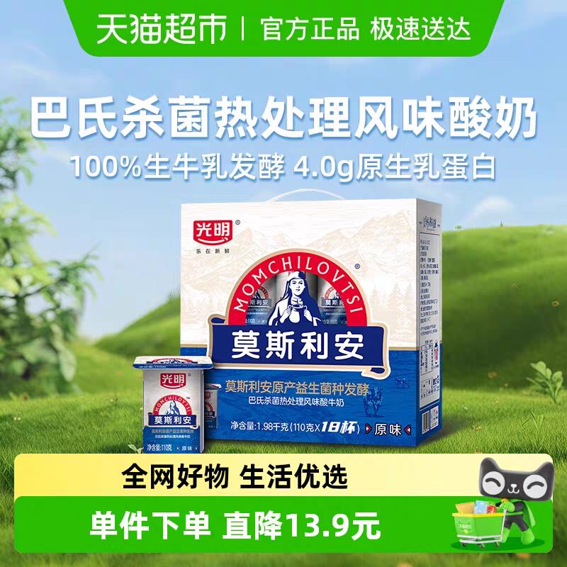  Ī˹ԭζ 110g*18 Ӫţ