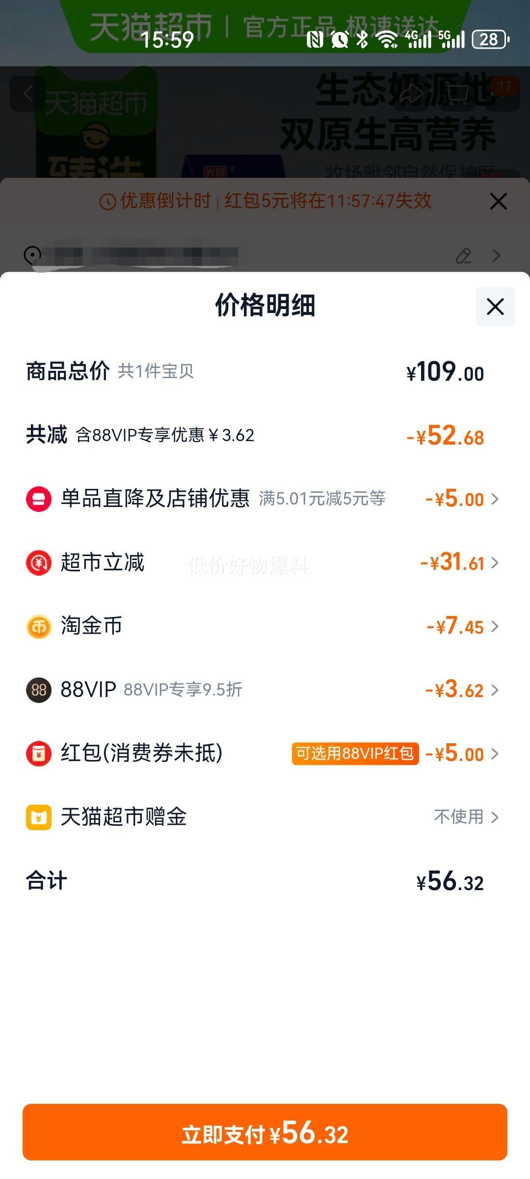  żӴţ 4.0gԭ 200mL*24 ʯװŻ֤