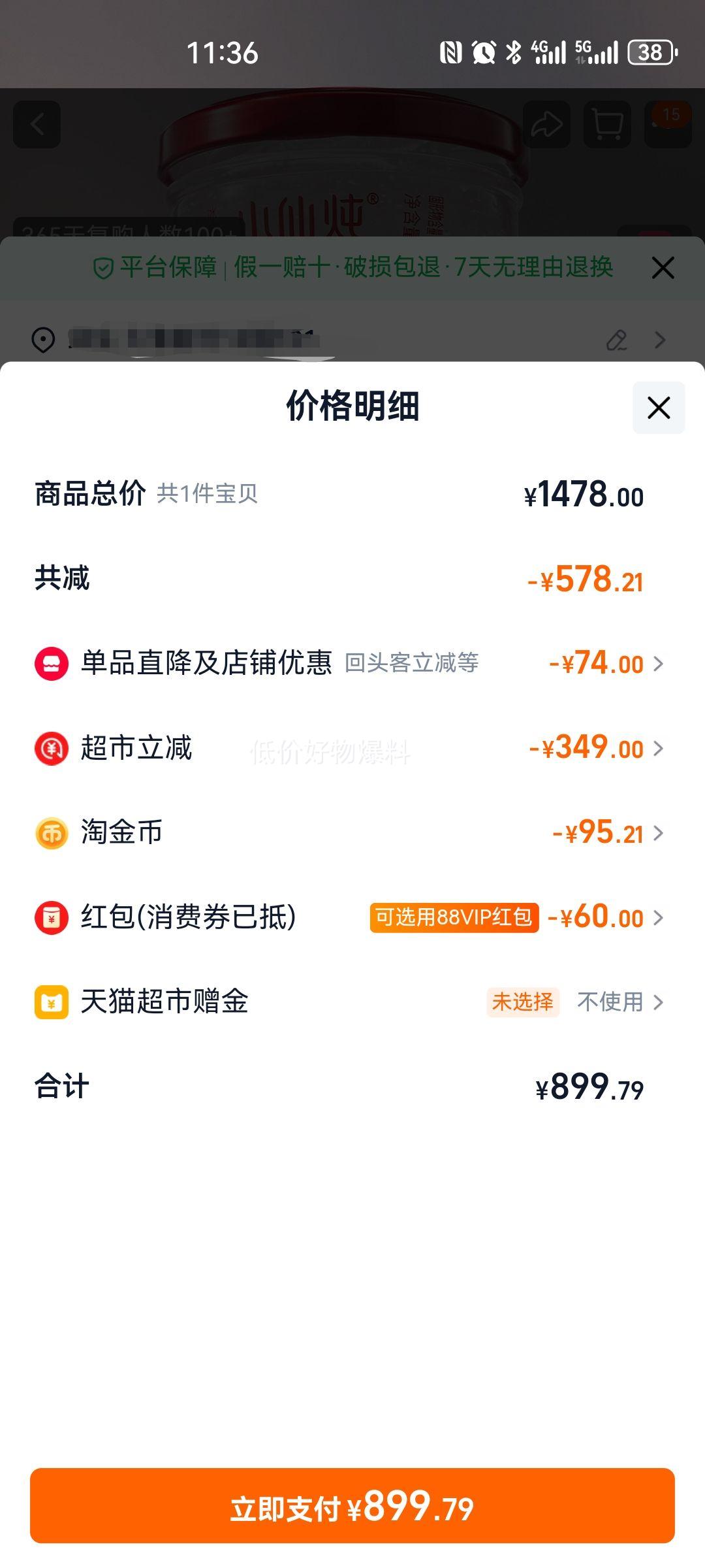 С ʯ ײ и̲Ʒ 񳤱Ż֤