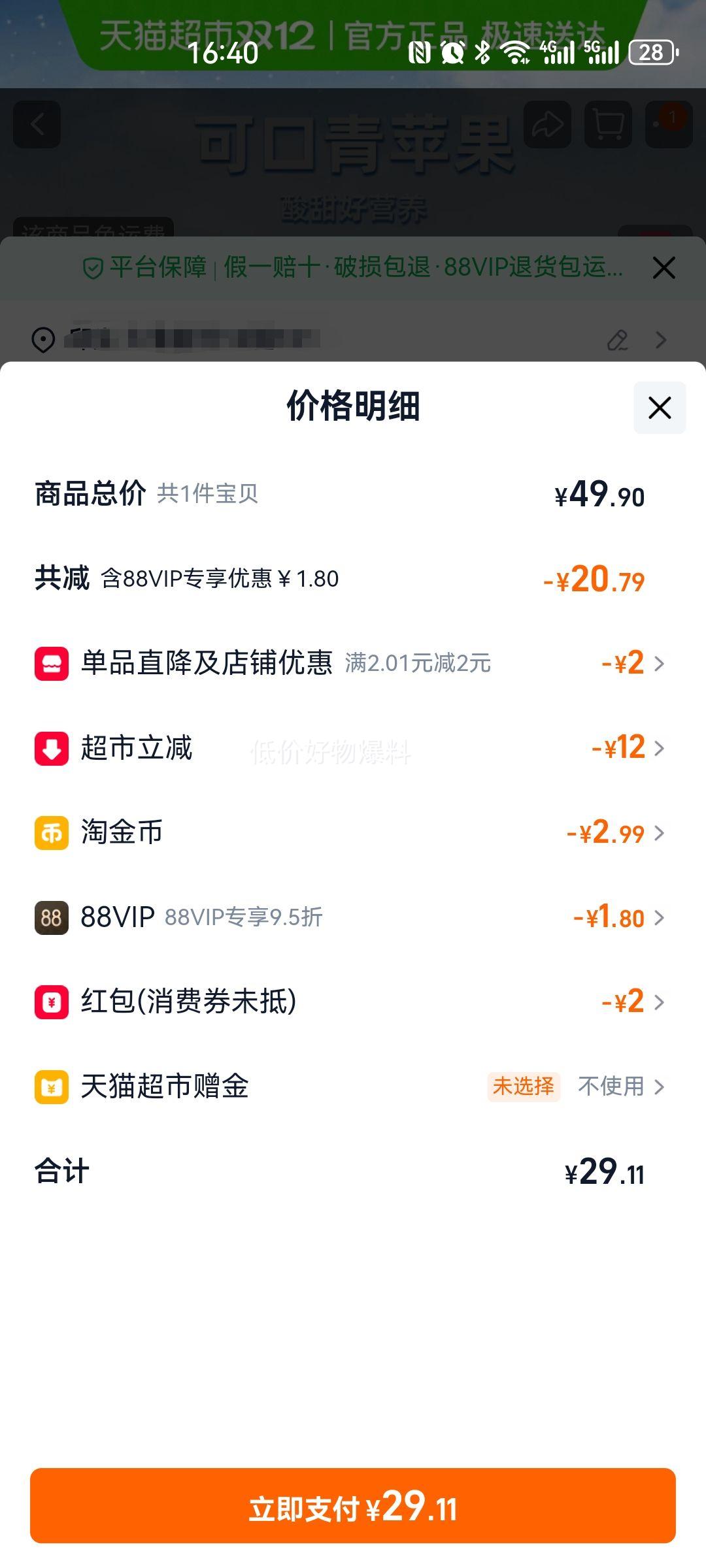 ˬ Ʒ ɿƻԭζ 500mlŻ֤