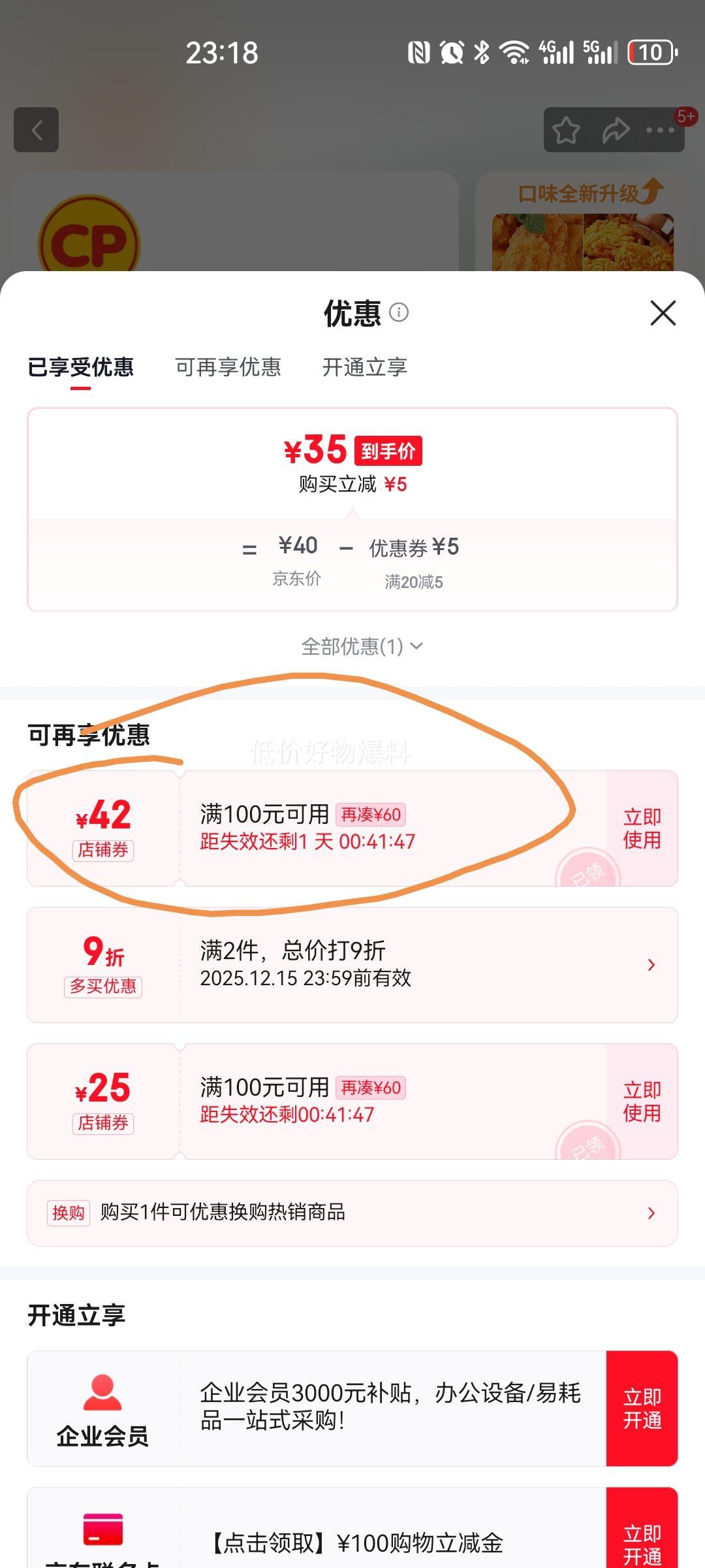 ʳƷ Ƥը ໨ζ 1000g ƷСʳŻ֤