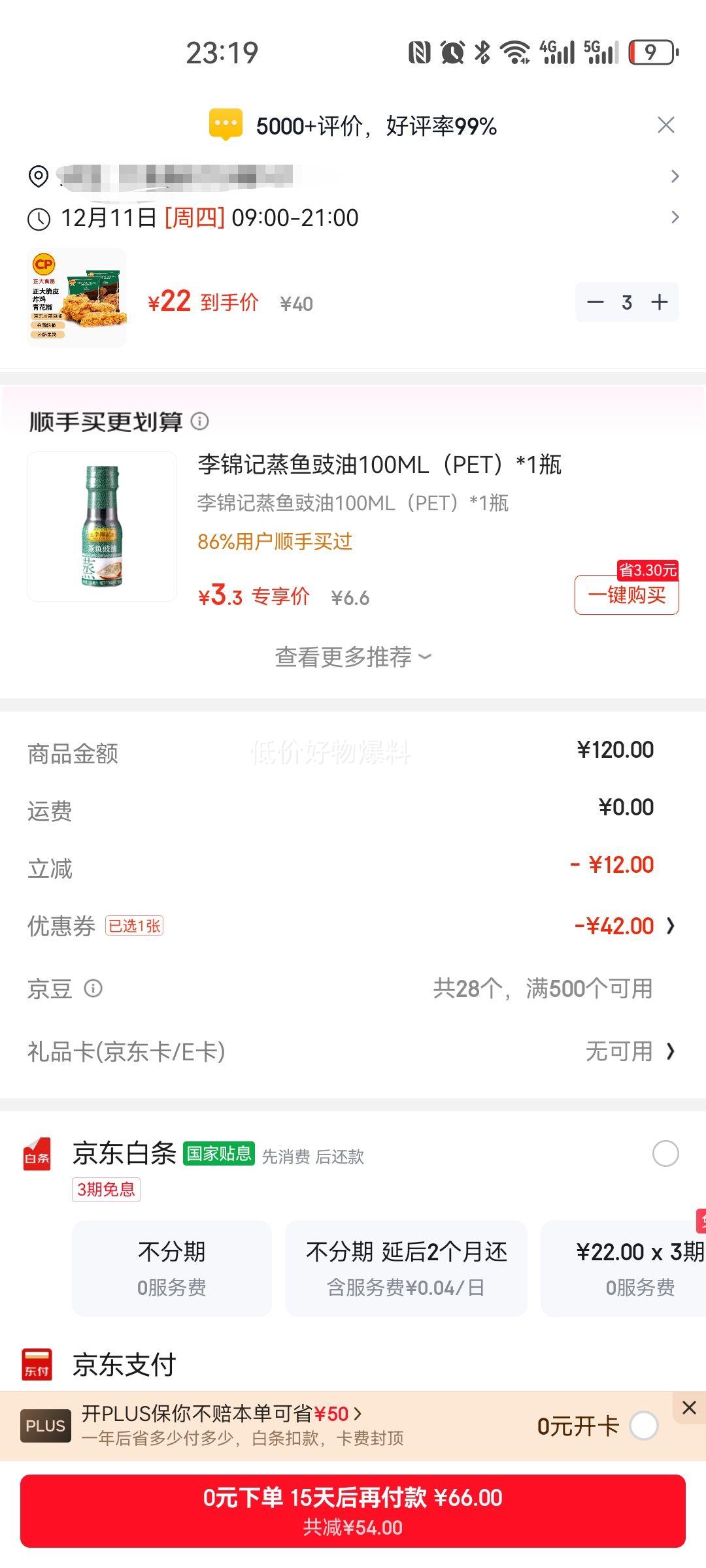 ʳƷ Ƥը ໨ζ 1000g ƷСʳŻ֤