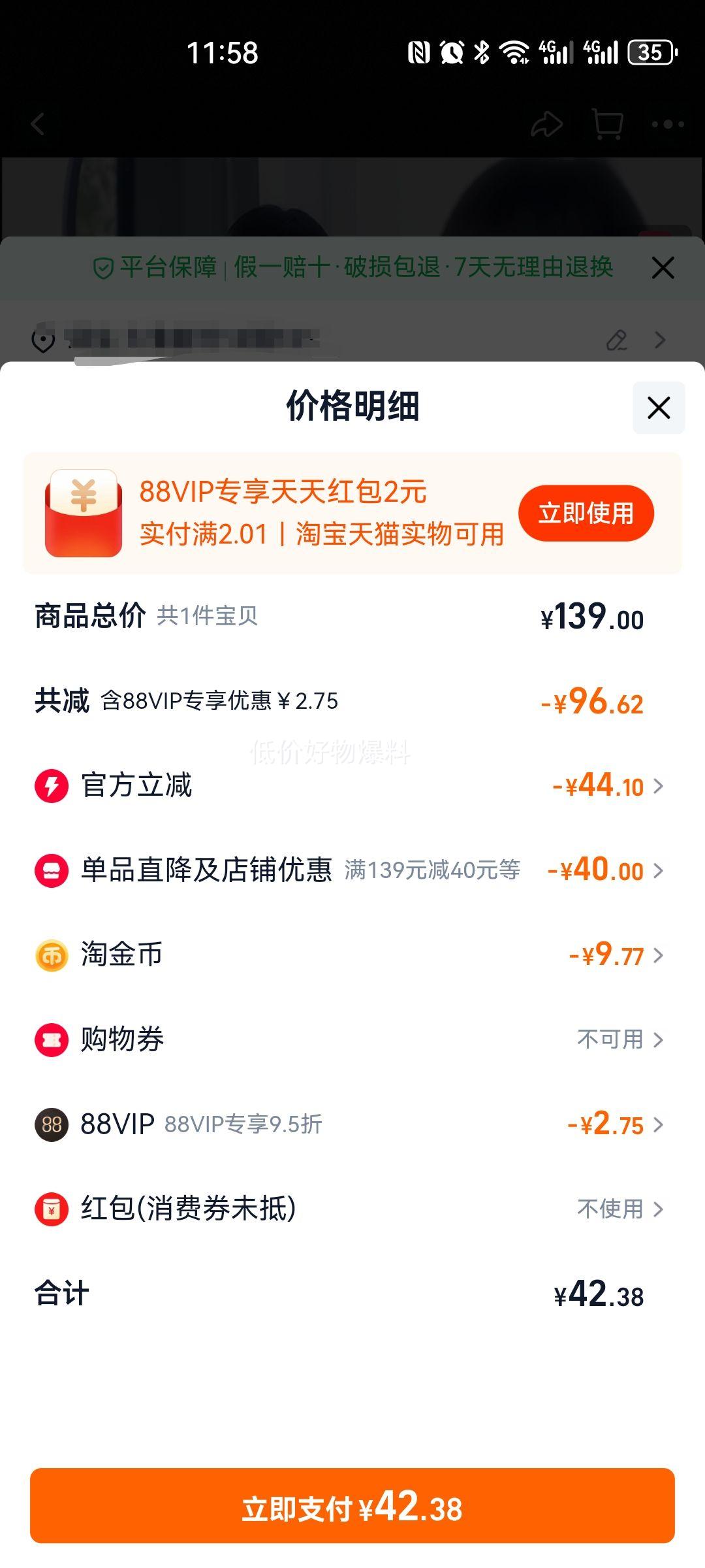 ݰʩ ëˢ ǻ 6֧װŻ֤