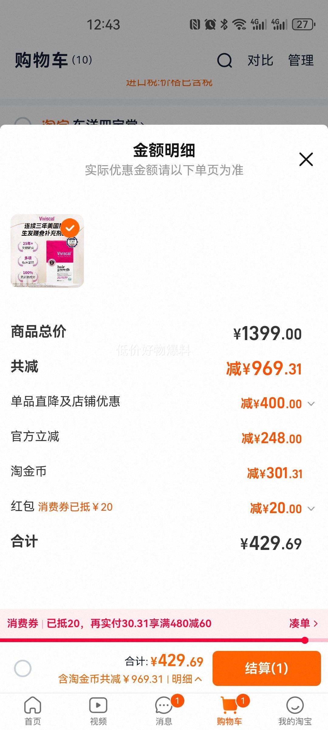 Viviscal Ƭ Ů÷ 180Ż֤