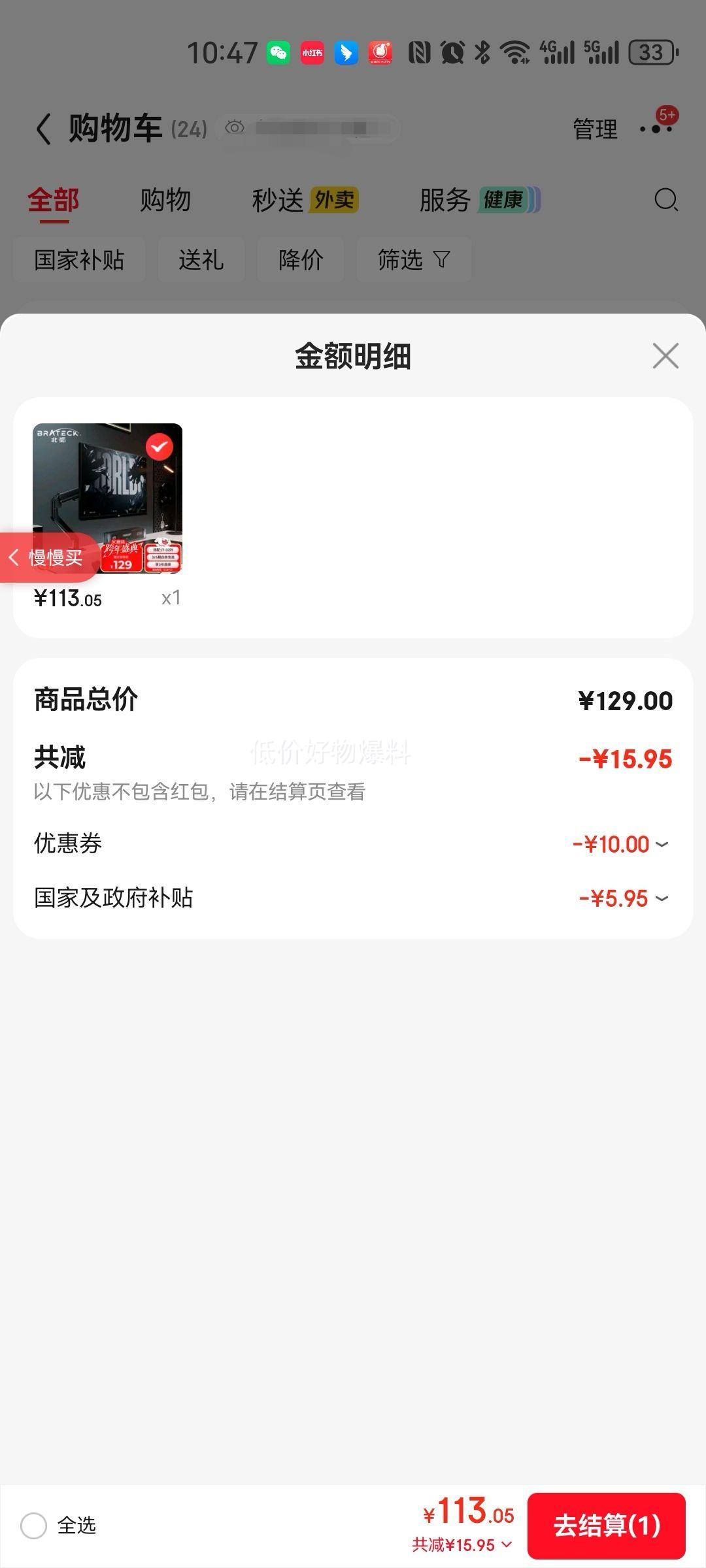 Brateck ���� E350ez ��ʾ��֧�� ��е�� �����ʽ���� 17-32�� �����б�����׿���Ż�֤��