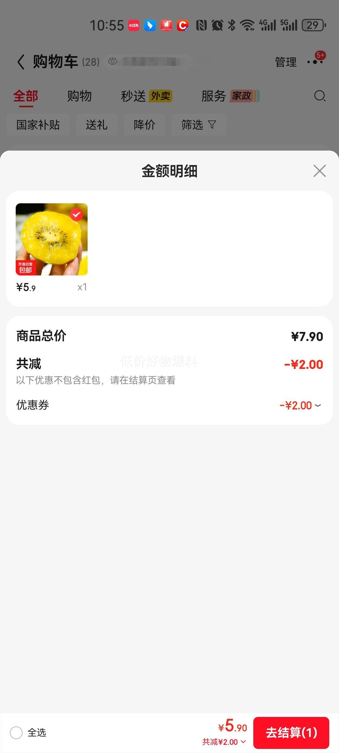 ����⨺��� ��������� ����ˮ�� ��� �ƽ��ֺ��� 60-80g 1��װ�Ż�֤��