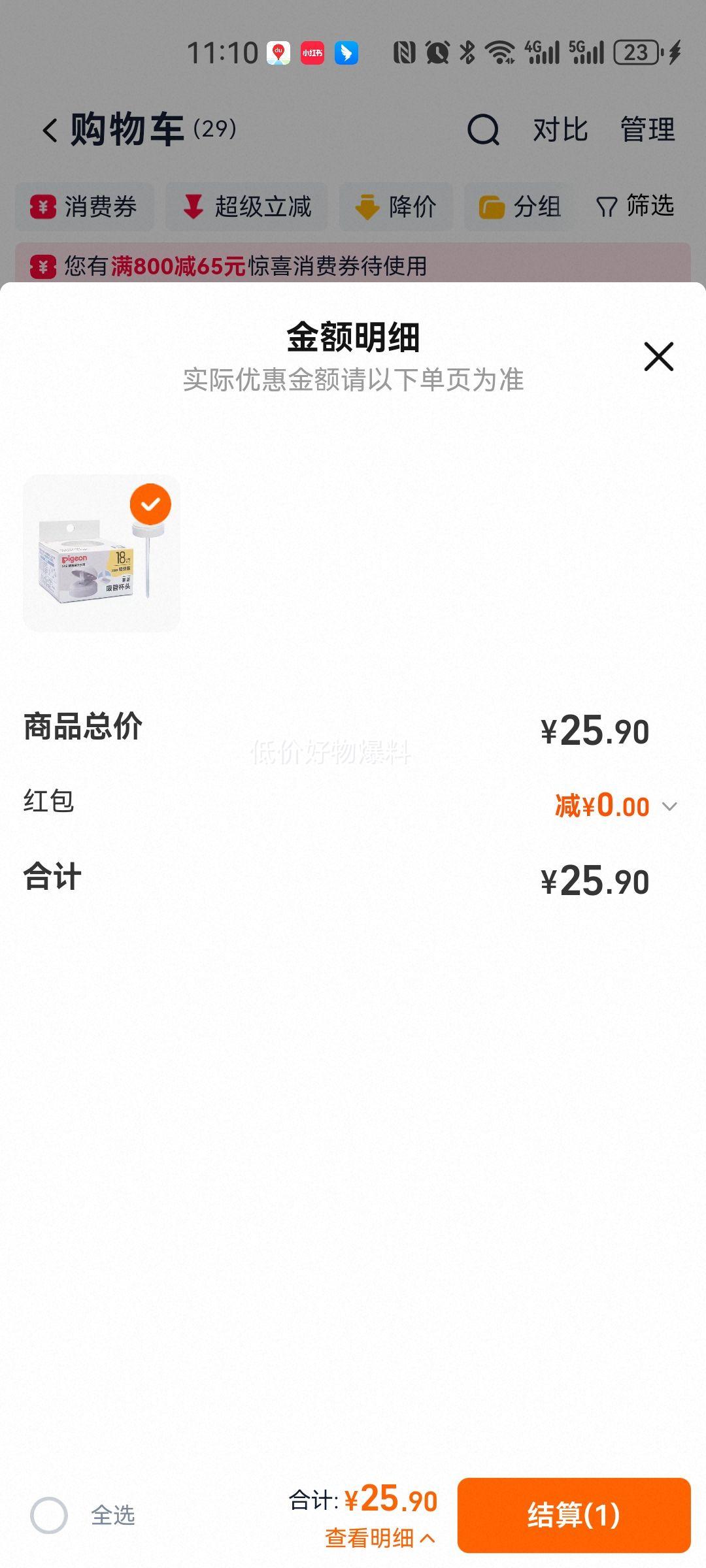 ���� ��Ȼ�������챦������ 6��+/12��+ �������������װ�Ż�֤��