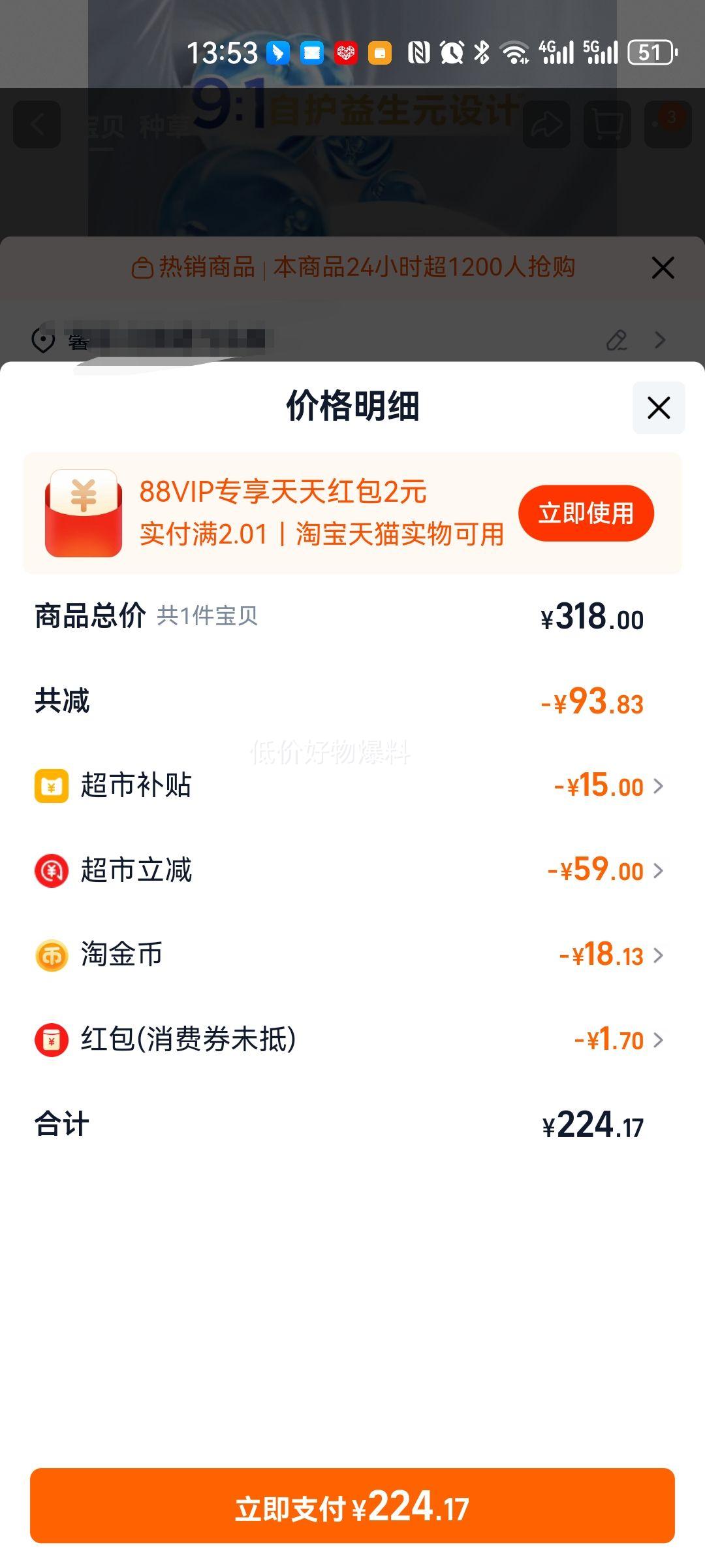 ������׿�� �׶��䷽�̷� 3�� 12-36���� 800g 1���Ż�֤��