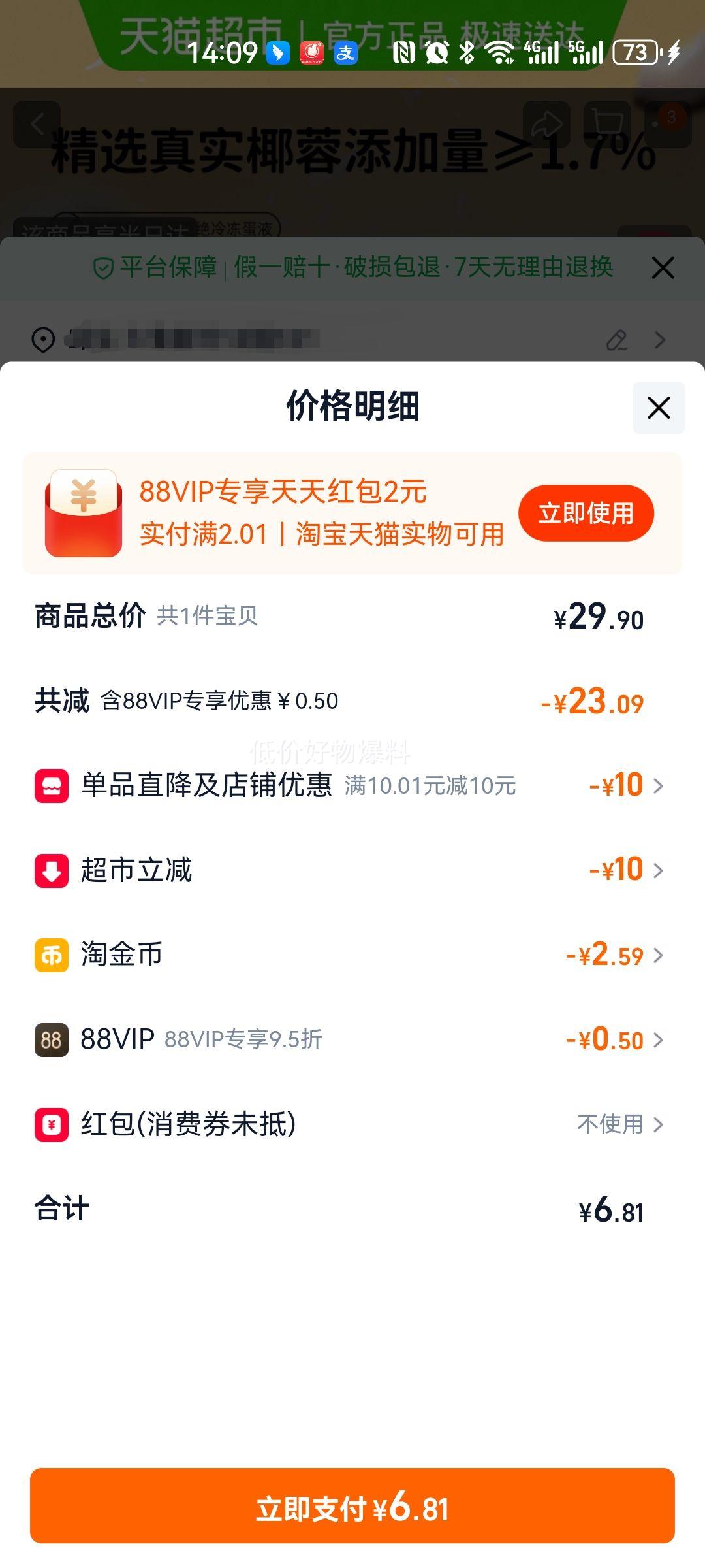 ����԰ ��Ҭ����� ������ʳ С�� ��ʹ��� �ڴ���˺�� ��ͥ����װ�Ż�֤��