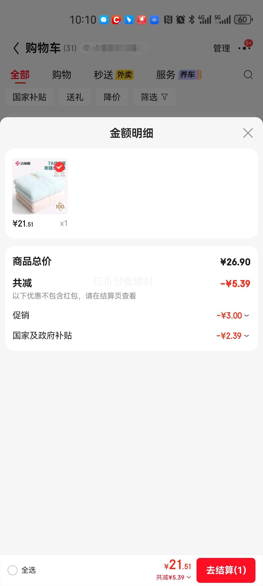 ������ 7A����������ë�� �½�������ϴ����2��װ ��+���Ż�֤��