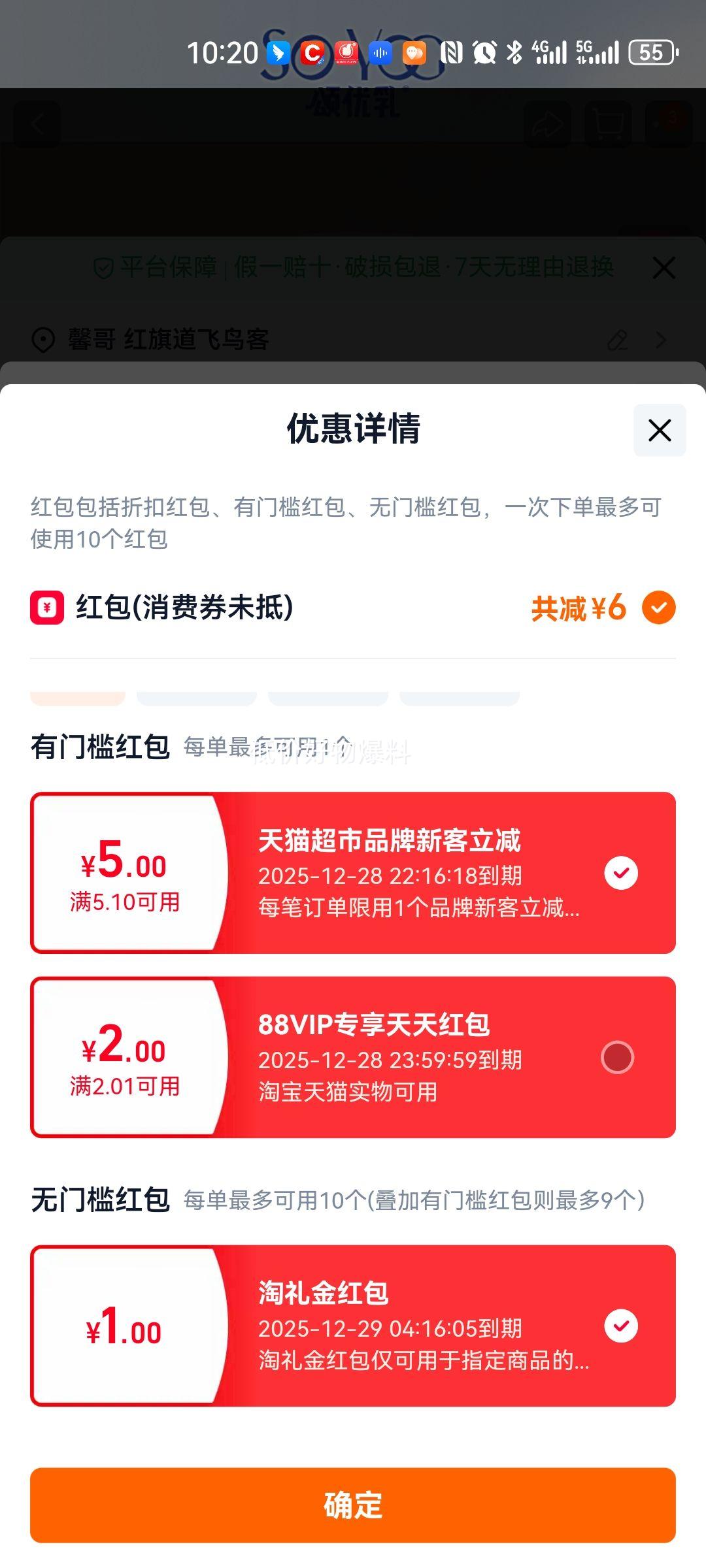 ������ ��֬�߸������� ���Ȱ��� ������������� 10���Ż�֤��