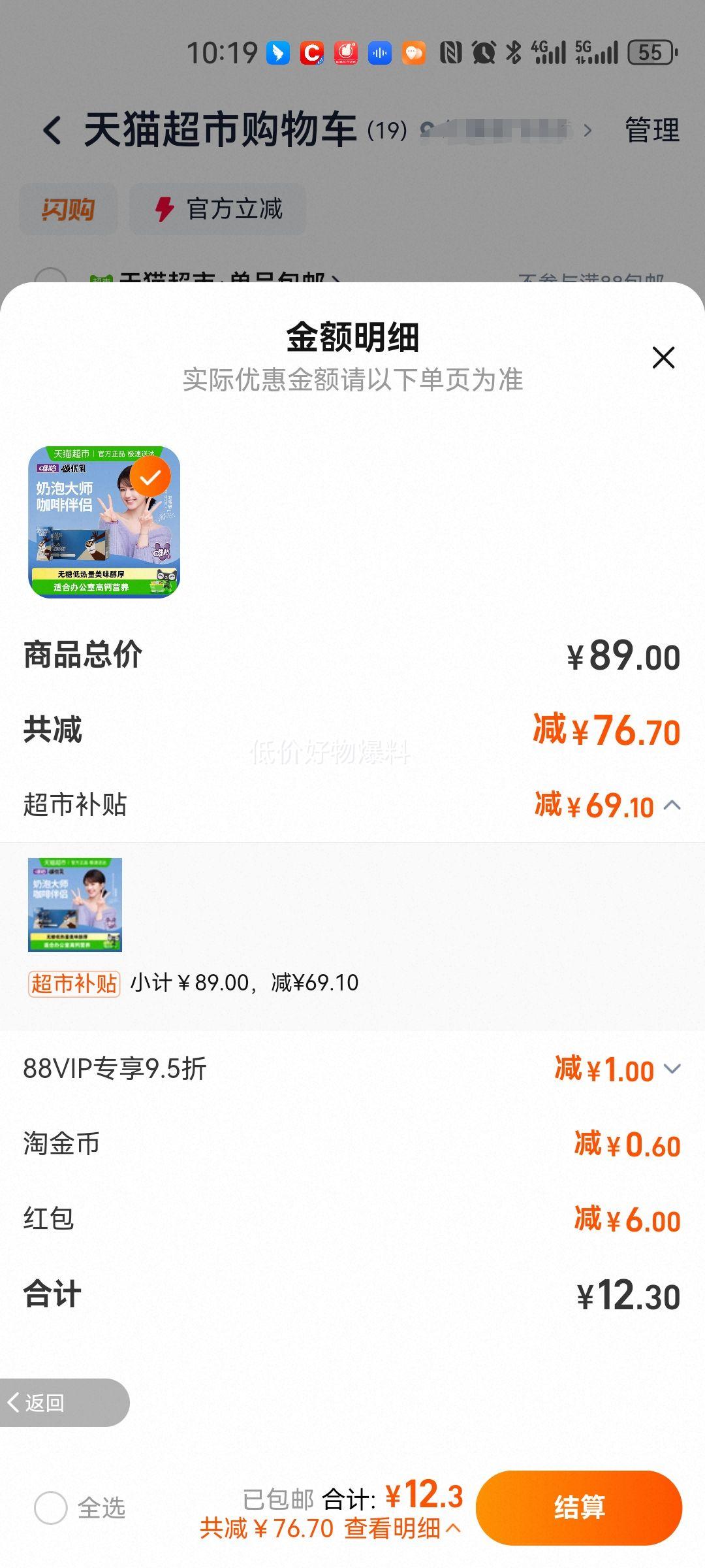 ������ ��֬�߸������� ���Ȱ��� ������������� 10���Ż�֤��