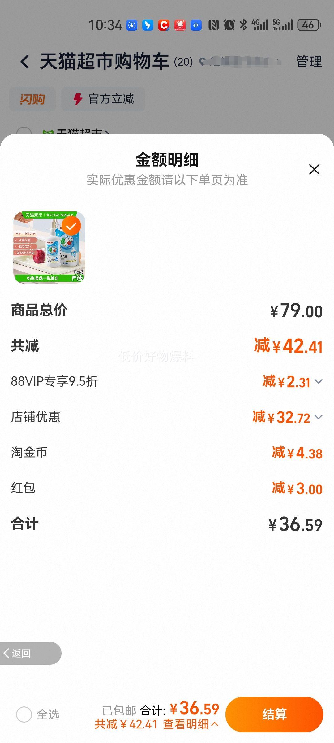 Pigeon ���� Ӥ����ƿ��ϴ�� �������� ��������ˮ�������ϴ�ྫ�Ż�֤��