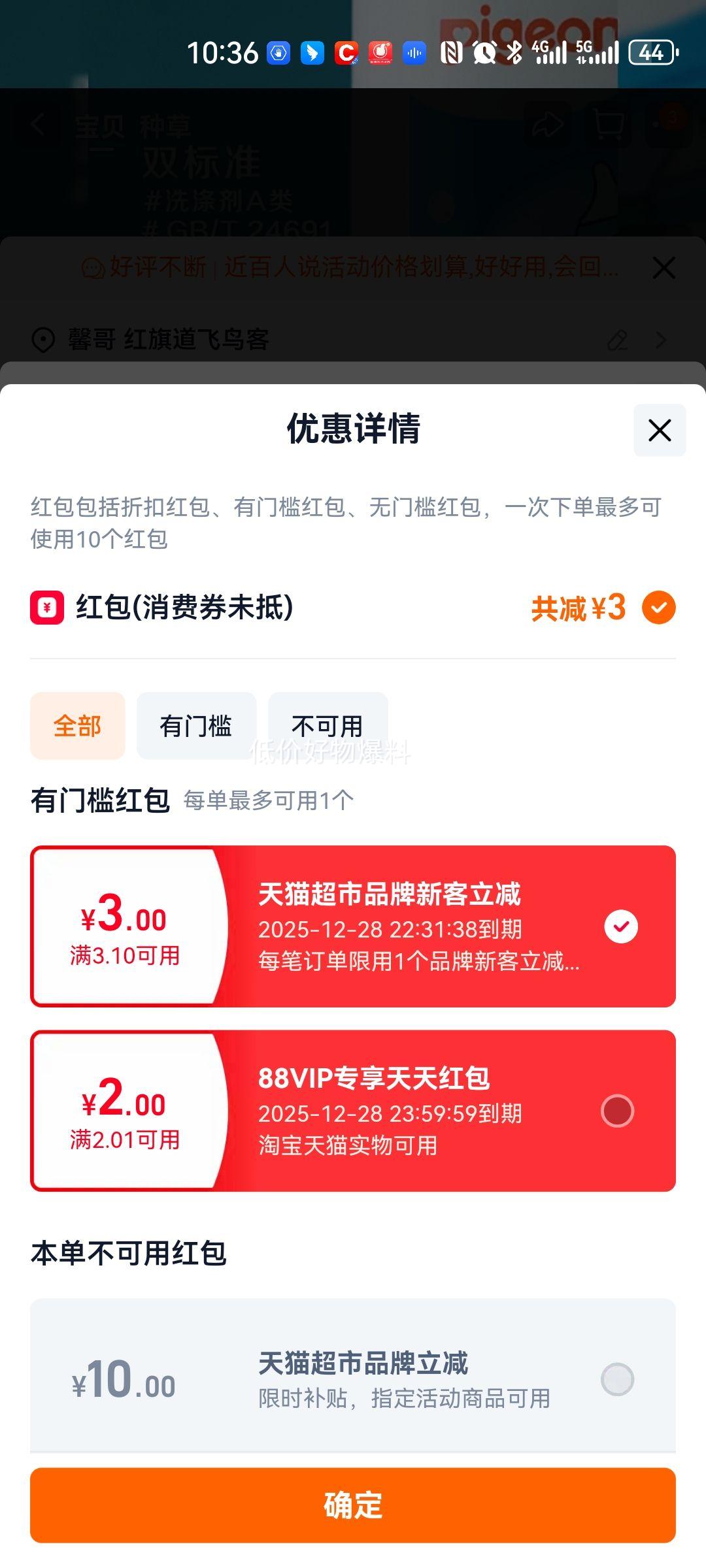 Pigeon ���� Ӥ����ƿ��ϴ�� �������� ��������ˮ�������ϴ�ྫ�Ż�֤��