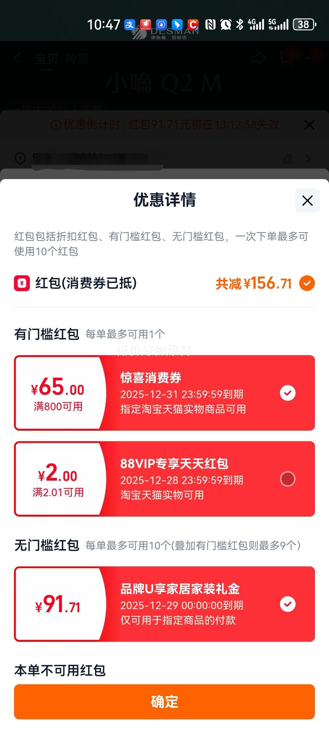 ��ʩ�� С��Q2M ������ ����è�� ����ָ���� ������ ���÷������Ż�֤��