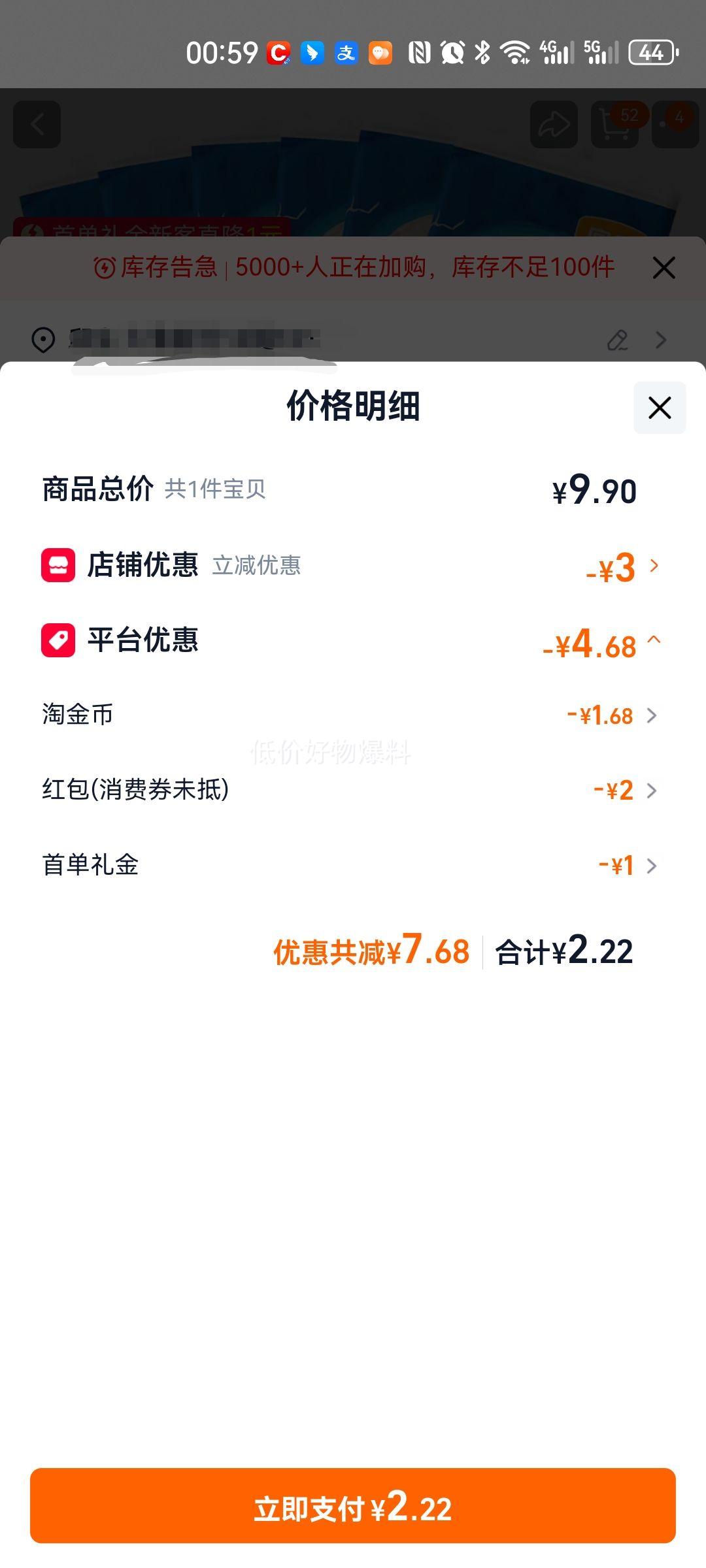 ��Ӥ �������ֽ��� L6Ƭ 1Ƭ ����͸��������ɳ��������Ż�֤��