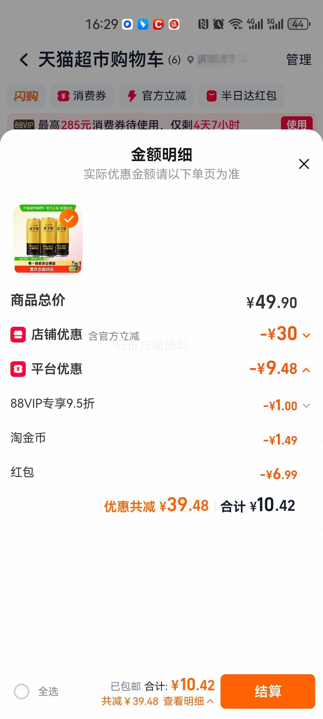 �¶��� С���ơ 500ml*3�� �¹�ԭװ���� ��������Ũ���Ż�֤��