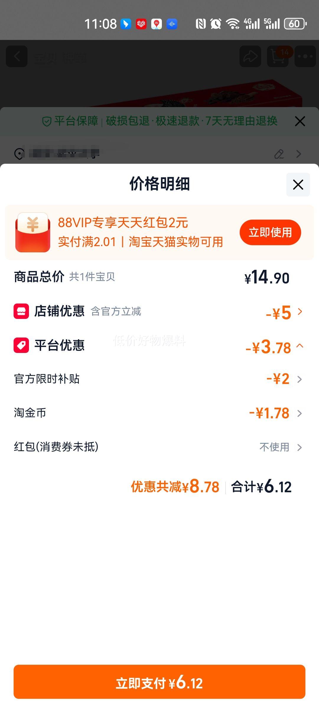 ΰ�� ���ı��� ԭζ�ɿ���ζ �߸Ƽ��� 400g �칫������ͽ��������ʳ�Ż�֤��