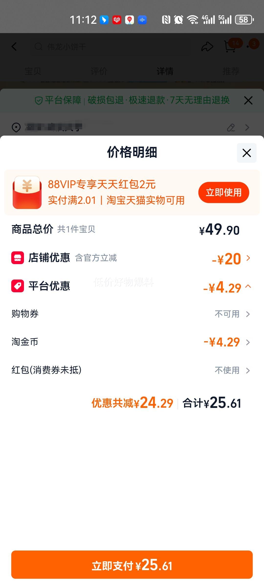 ΰ�� ������������ ȫ������޴�������������ʳ Ů�Խ��������Ż�֤��