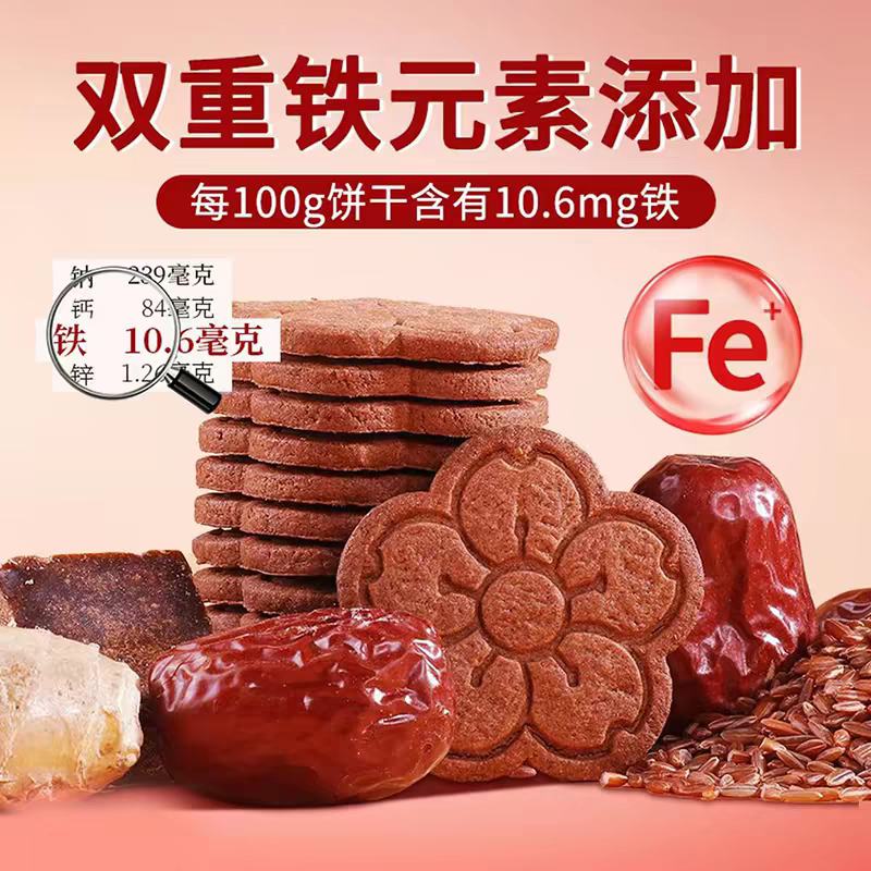 ΰ�� ������������ ȫ������޴�������������ʳ Ů�Խ������� 25.61Ԫ+4.29Ԫ�Խ��(����ȯ)