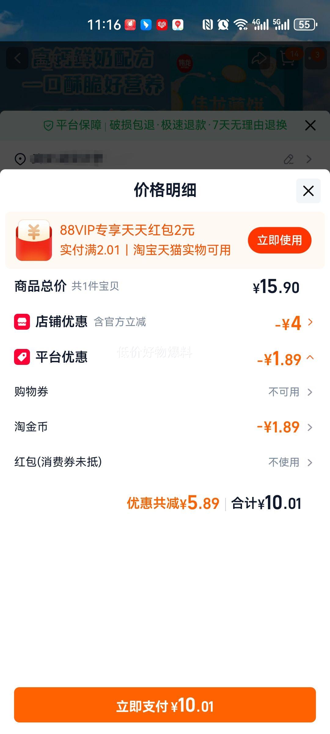 ΰ�� ���̱��� 180g��װ С��װ ����ţ�����ִ� �����ʳ�Ż�֤��