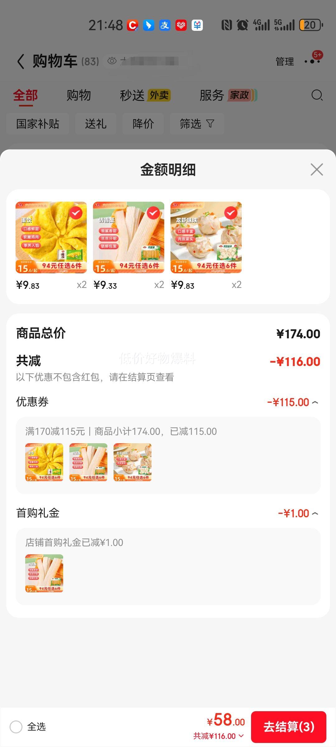 ���� ��Ϻζ�� ������� 240g �������� �ض���ʳ���Ż�֤��