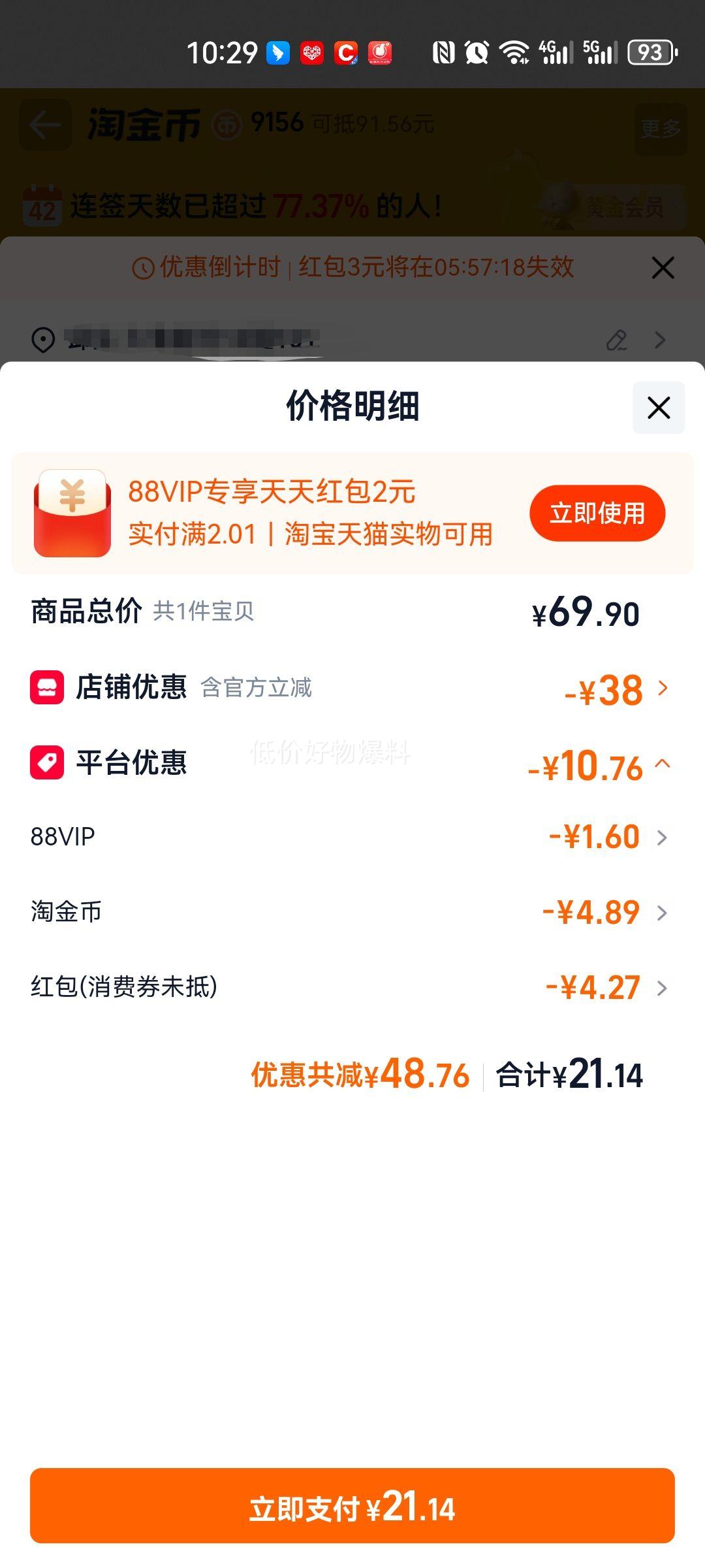 ���� �Ӵ�ʪ��ֽ 80Ƭ5�� �ɳ���Ͱ ��ƨƨʪֽ���Ż�֤��