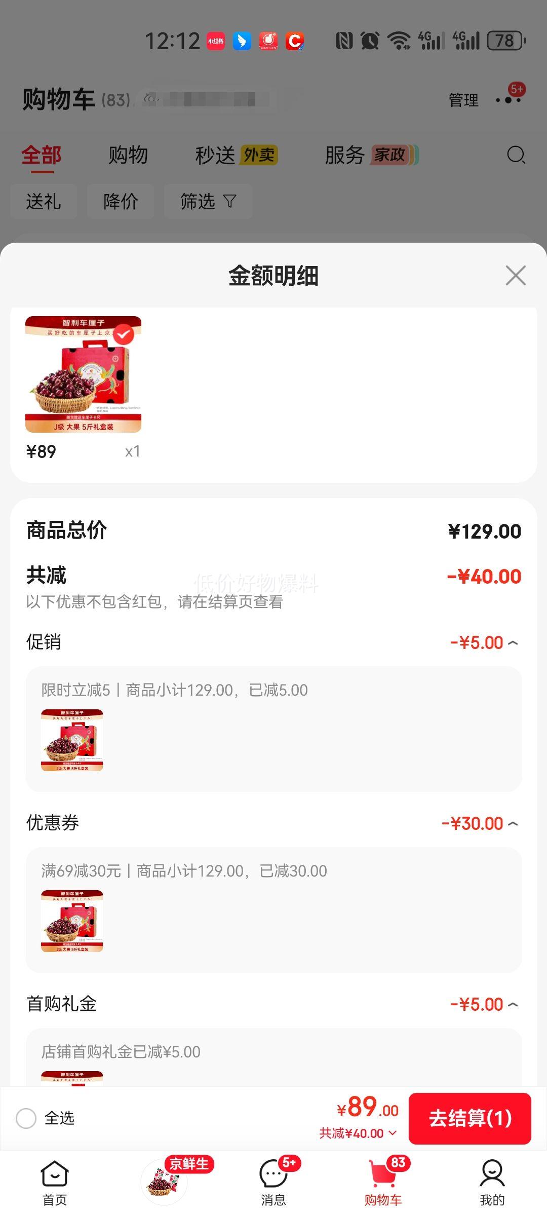 ������ �������ڳ�����J��5����� ����26-28mm ���Ϳ����Ż�֤��