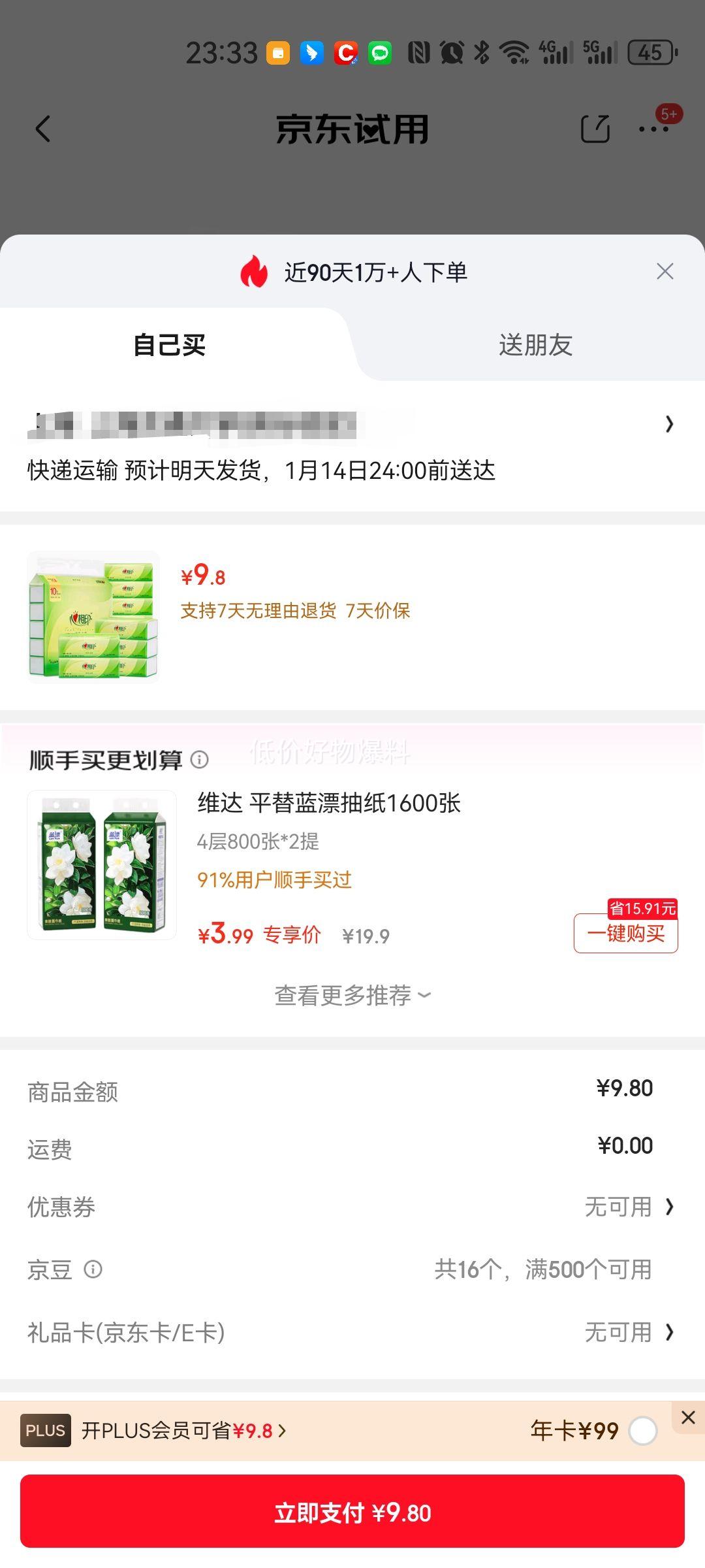 ����ӡ ����˿����װ ��ֽ 3�� 28��*10�� ��װ�Ż�֤��