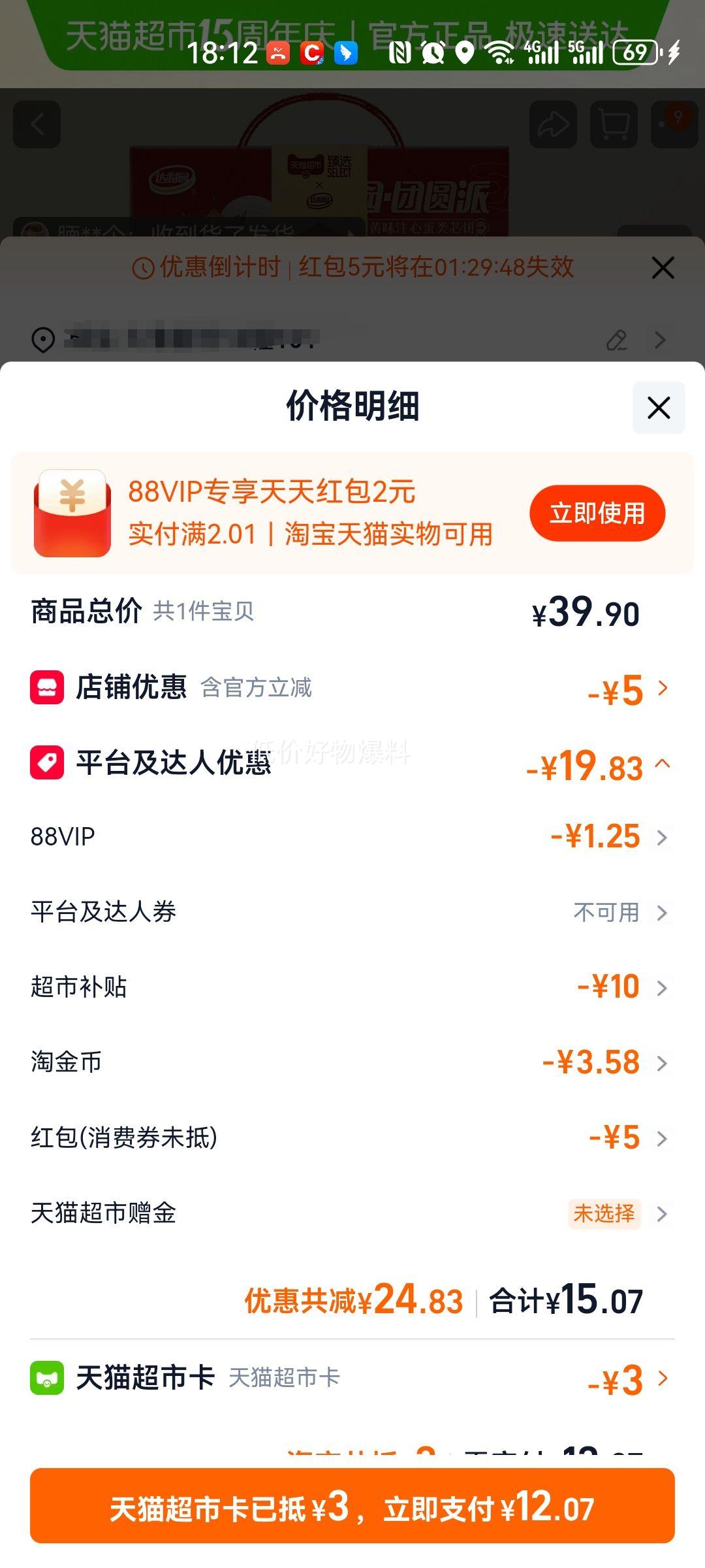 ����԰ �̵����� 825g ���ǲ����� ���ʼ������Ӵ���25%�Ż�֤��