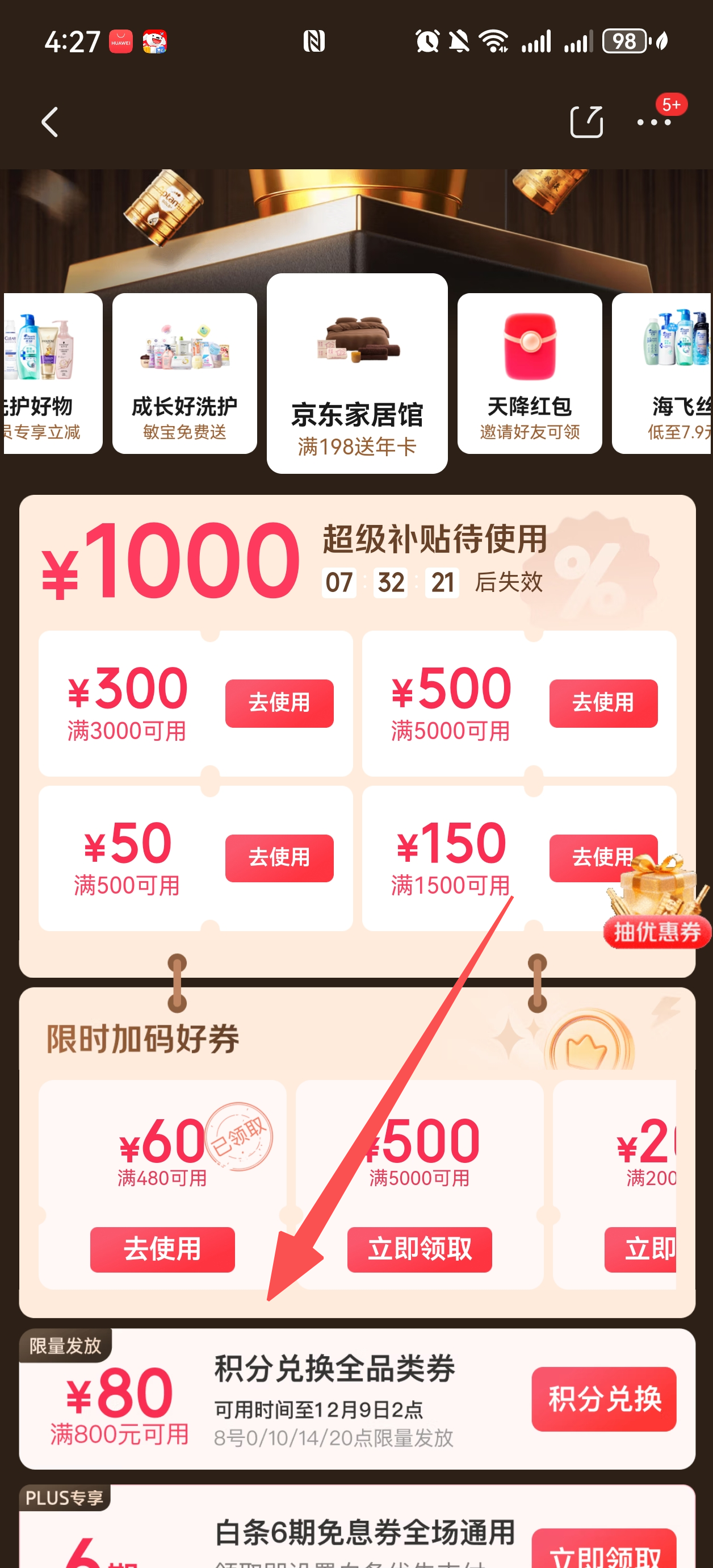 Ͼʿ Hush Puppies ͯװ  130 cm ﶬӺŻ֤